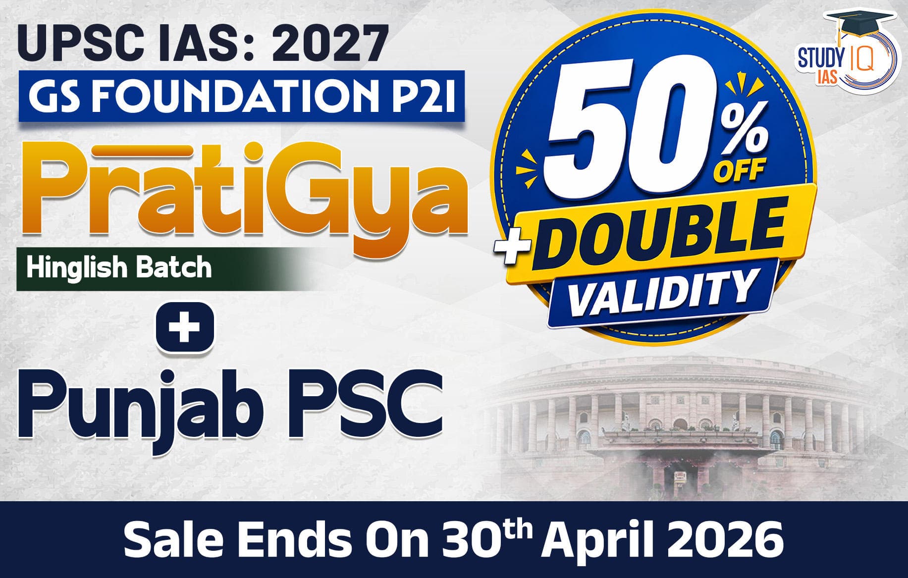 UPSC + Punjab PSC Live GS P2I Foundation 2027 Pratigya April Morning Batch