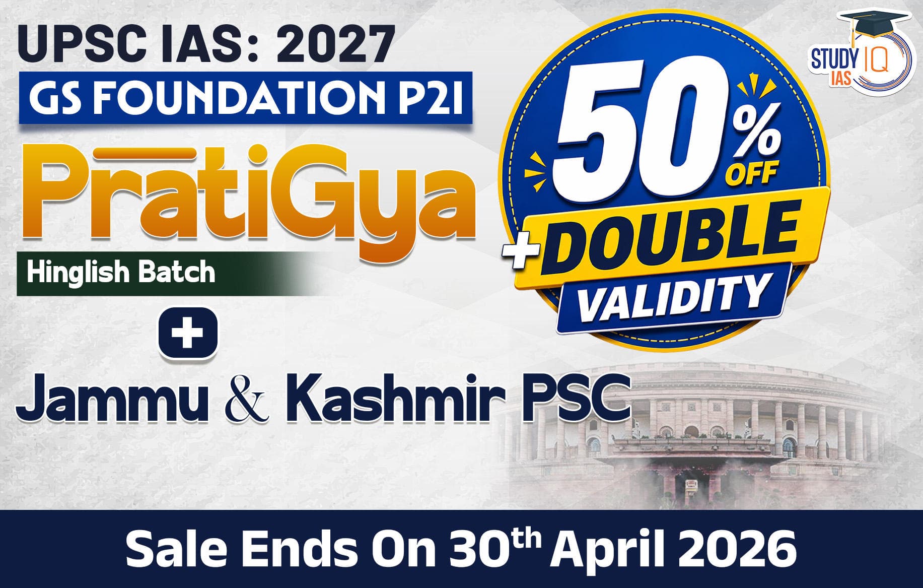 UPSC + JKPSC Live GS P2I Foundation 2027 Pratigya April Morning Batch