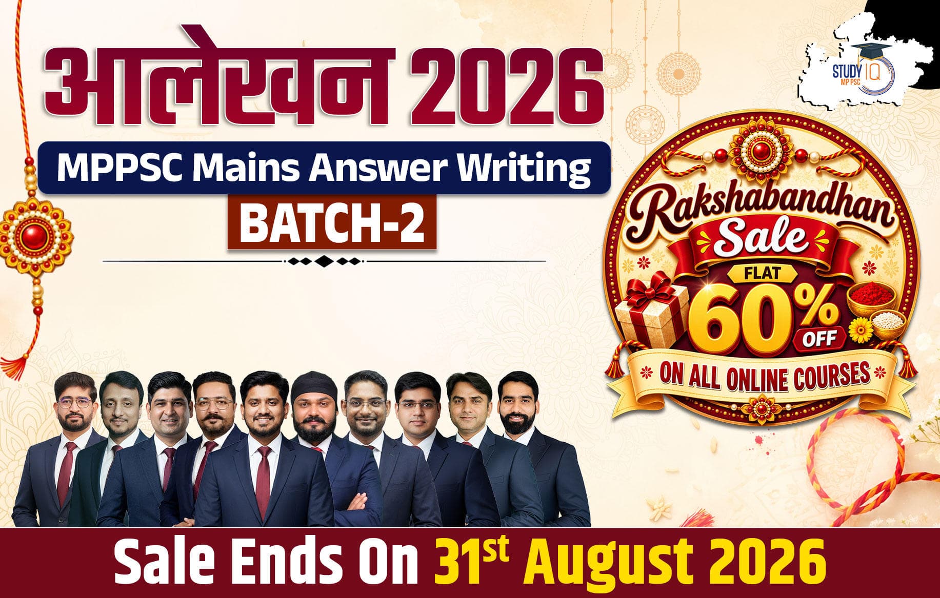 Aalekhan-MPPSC Answer Writing Batch 2026