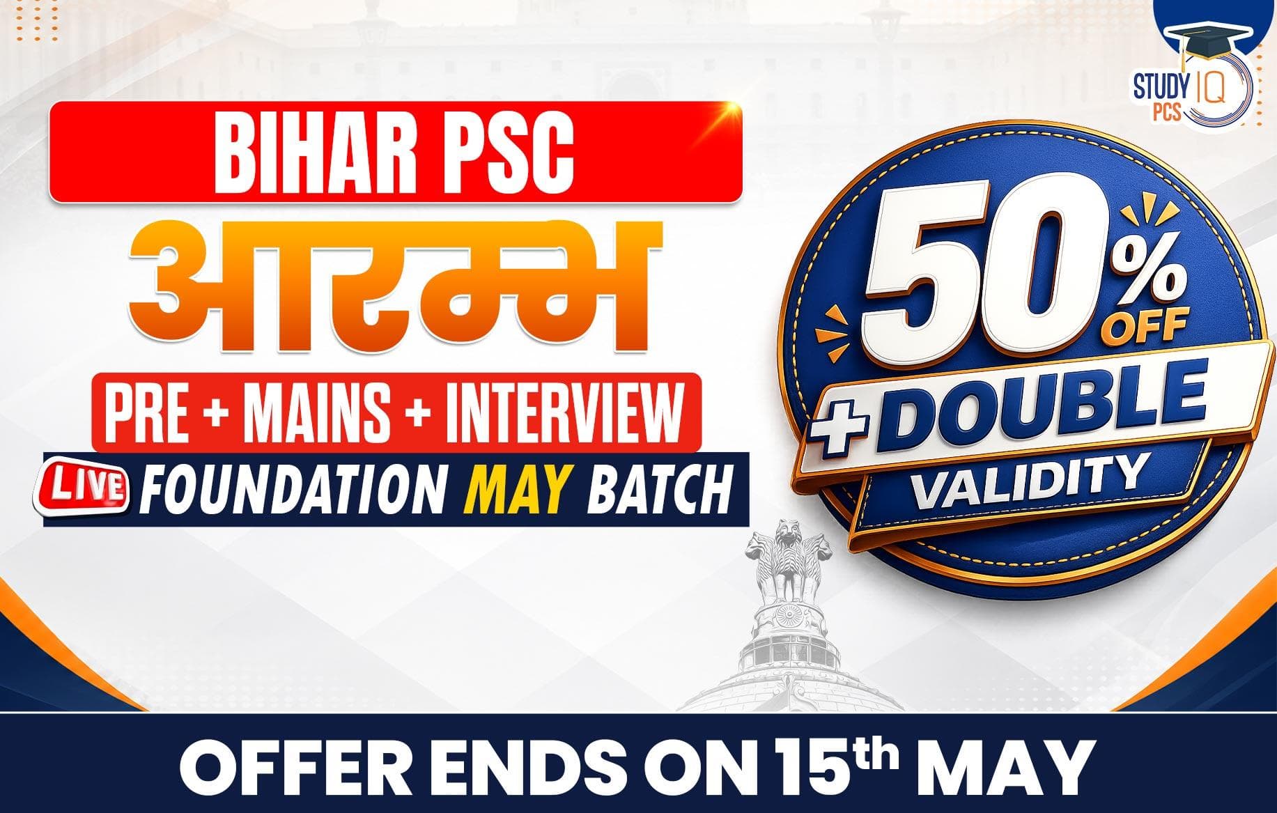 Bihar PSC (Pre + Mains) Live Foundation Aarambh May Morning Batch (Gold)
