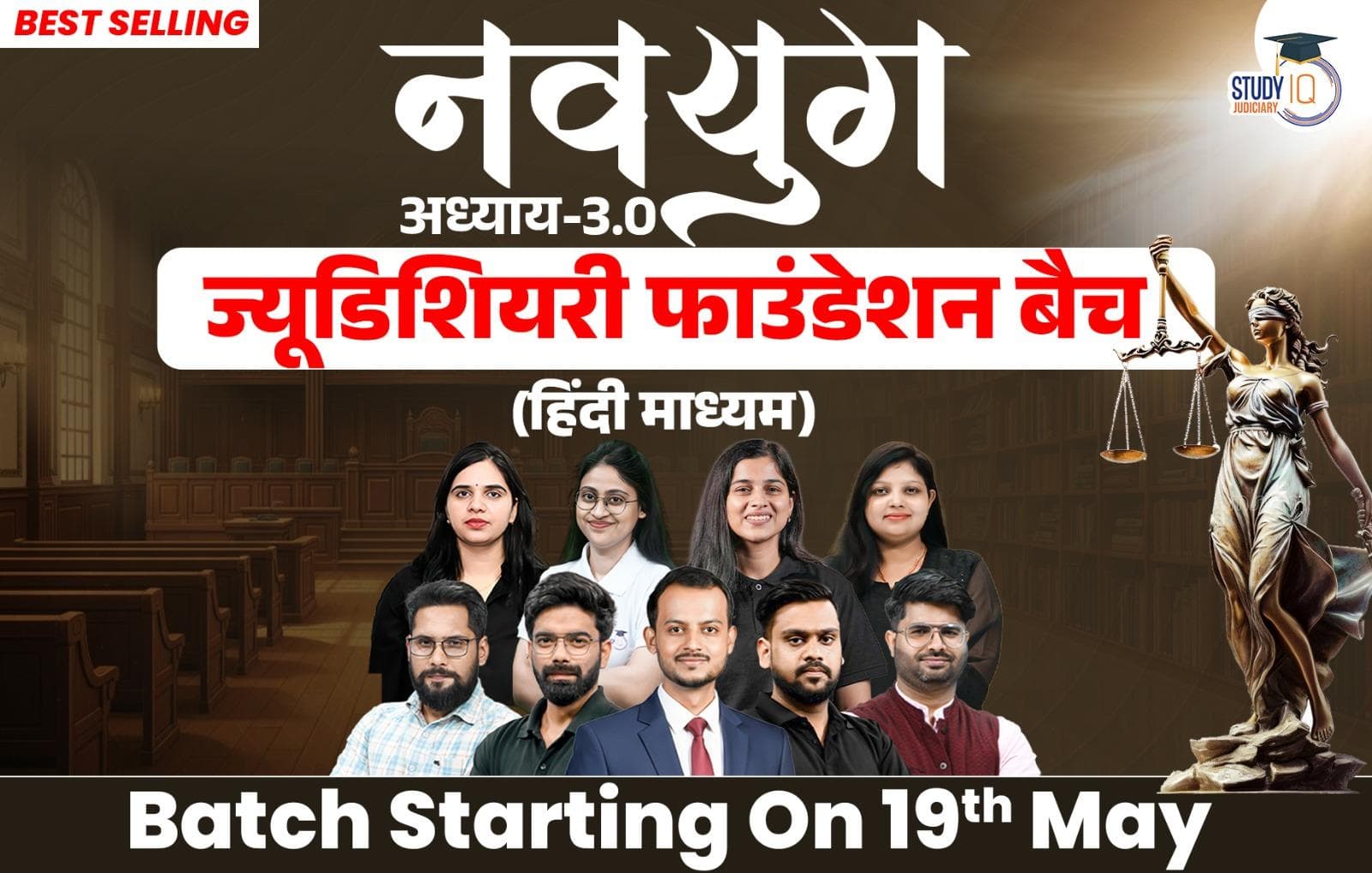 Navyug Judiciary Live Foundation Batch 3.0 (Hindi)
