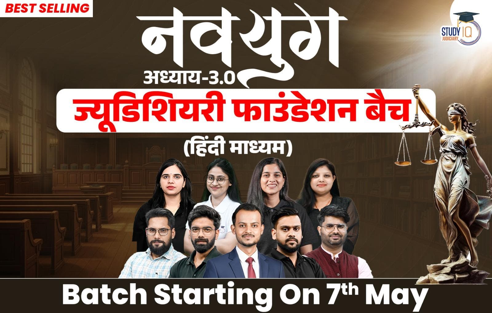 Navyug Judiciary Live Foundation Batch 3.0 (Hindi)