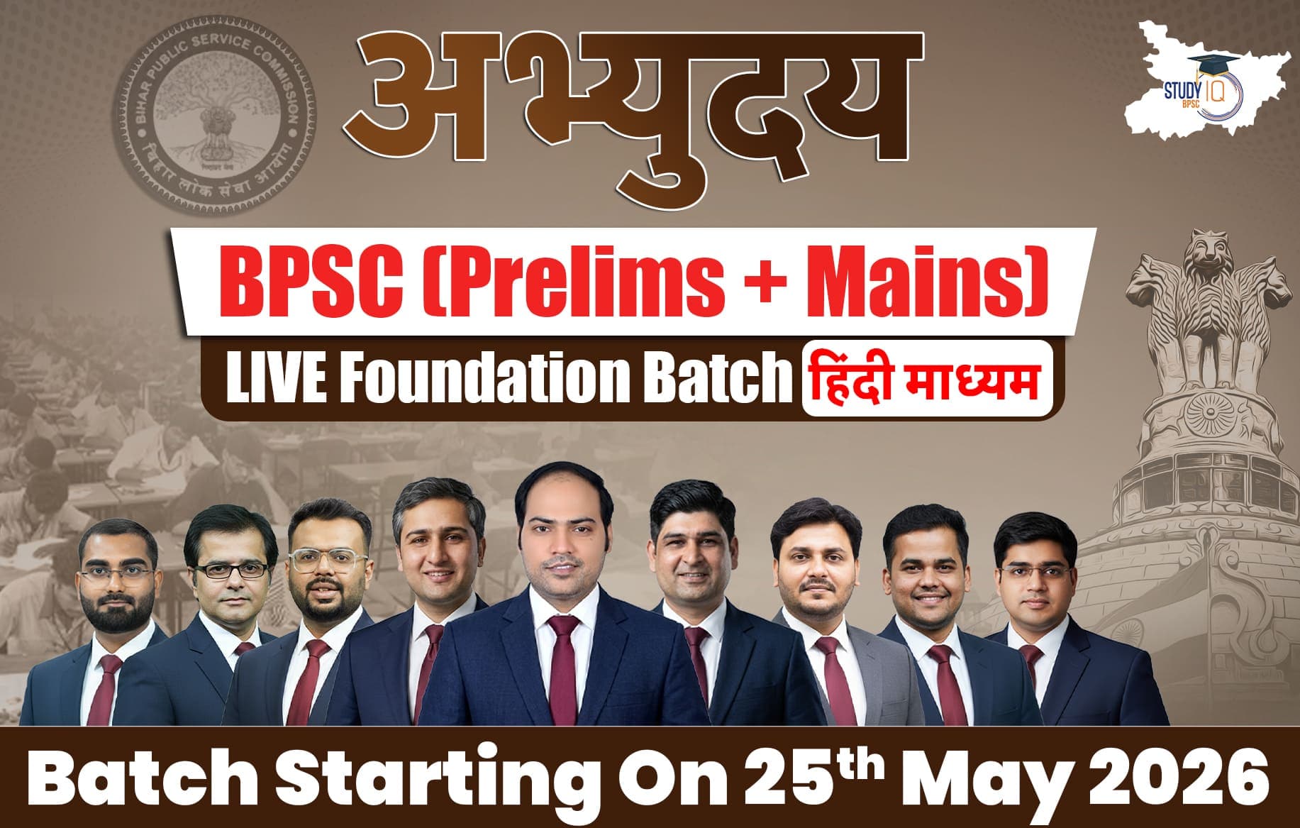 Abhyuday BPSC (Prelims + Mains) LIVE Foundation Hindi Batch (Gold)