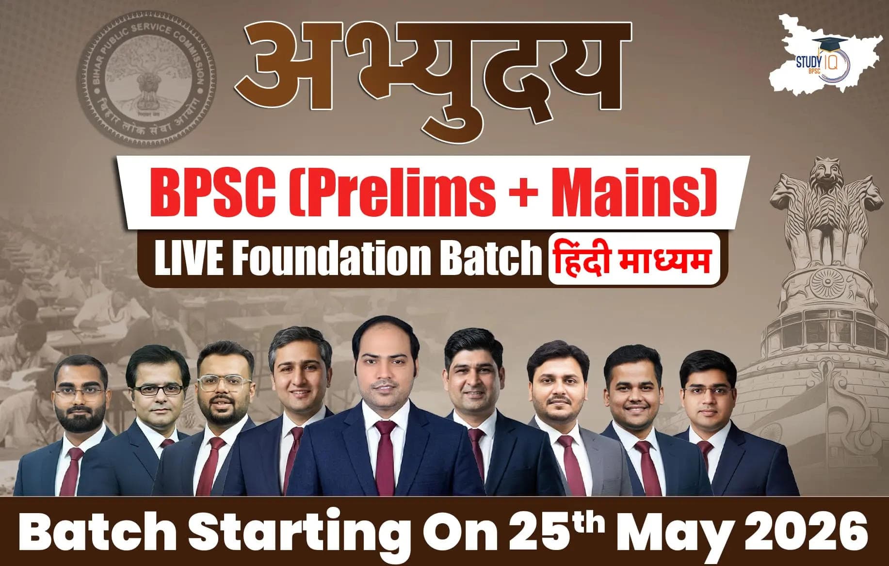 Abhyuday BPSC (Prelims + Mains) LIVE Foundation Hindi Batch