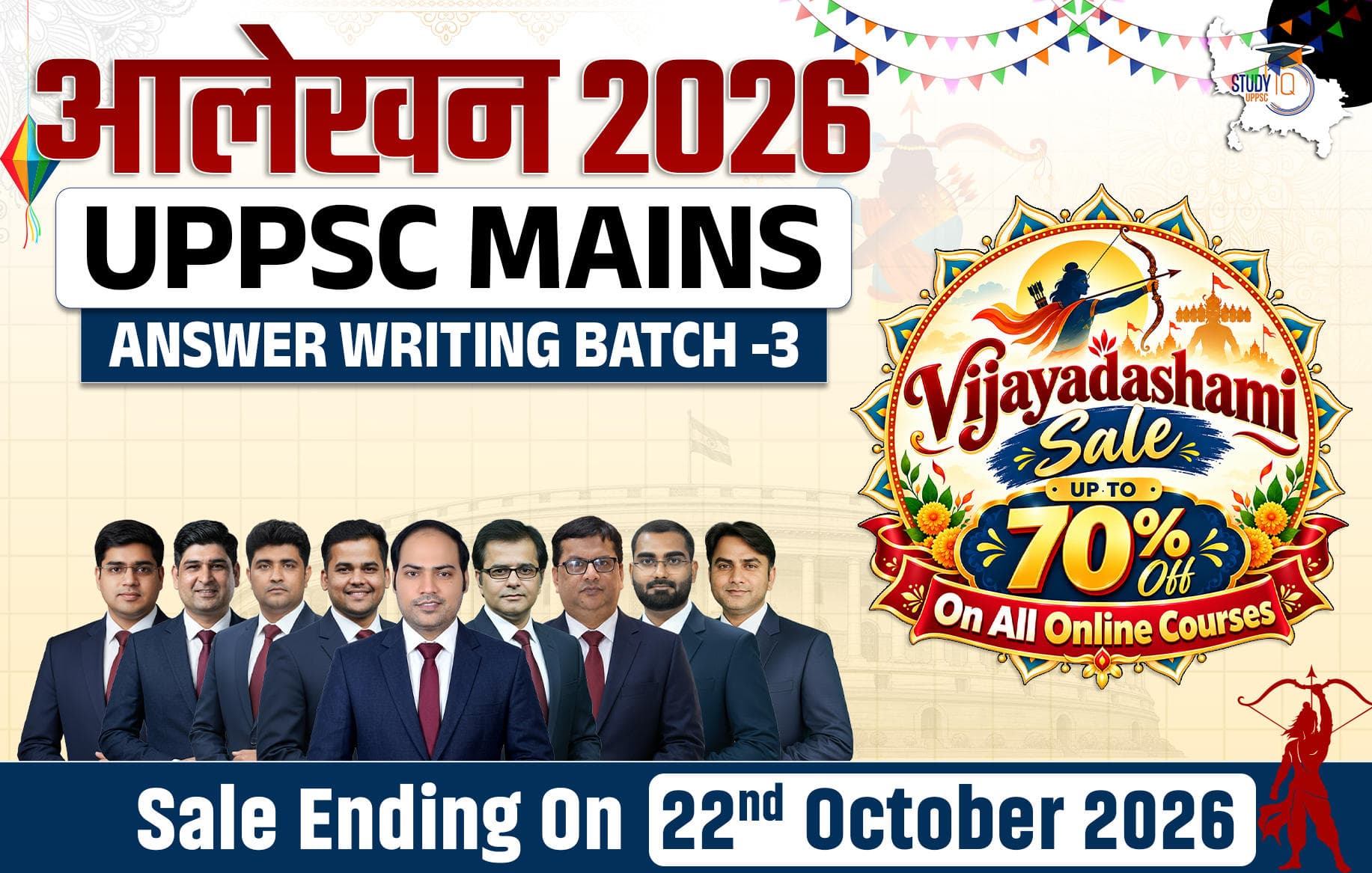 UPPCS Mains Answer Writing Program Batch 3