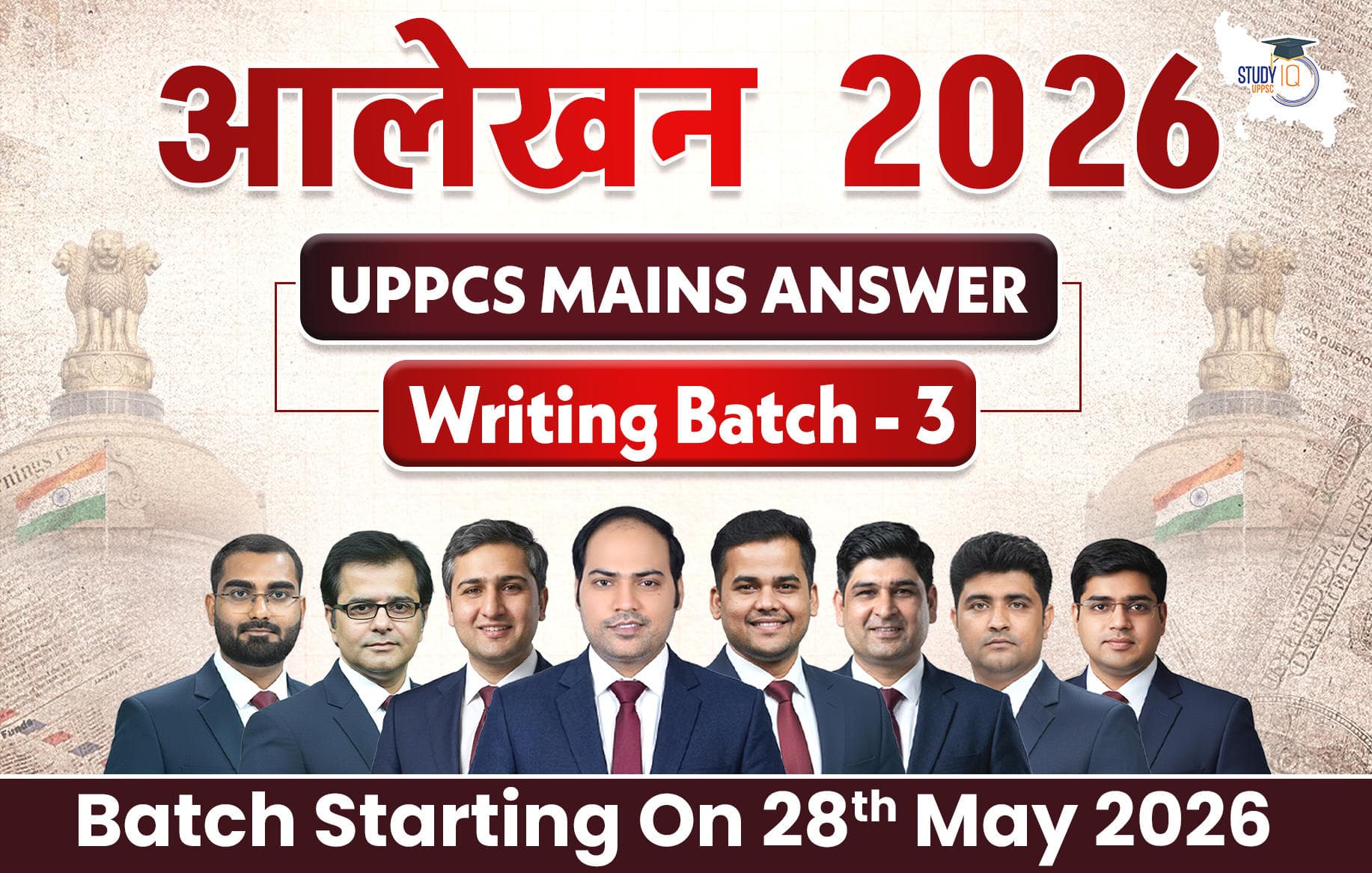 UPPCS Mains Answer Writing Program Batch 3