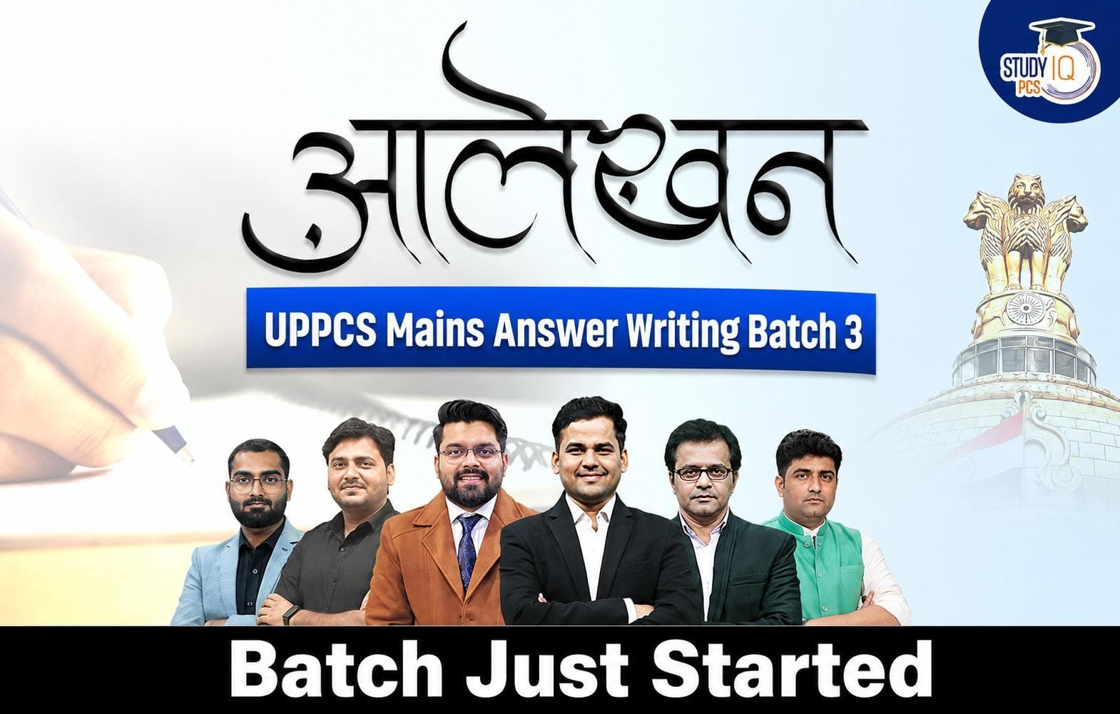 UPPCS Mains Answer Writing Program Batch 3