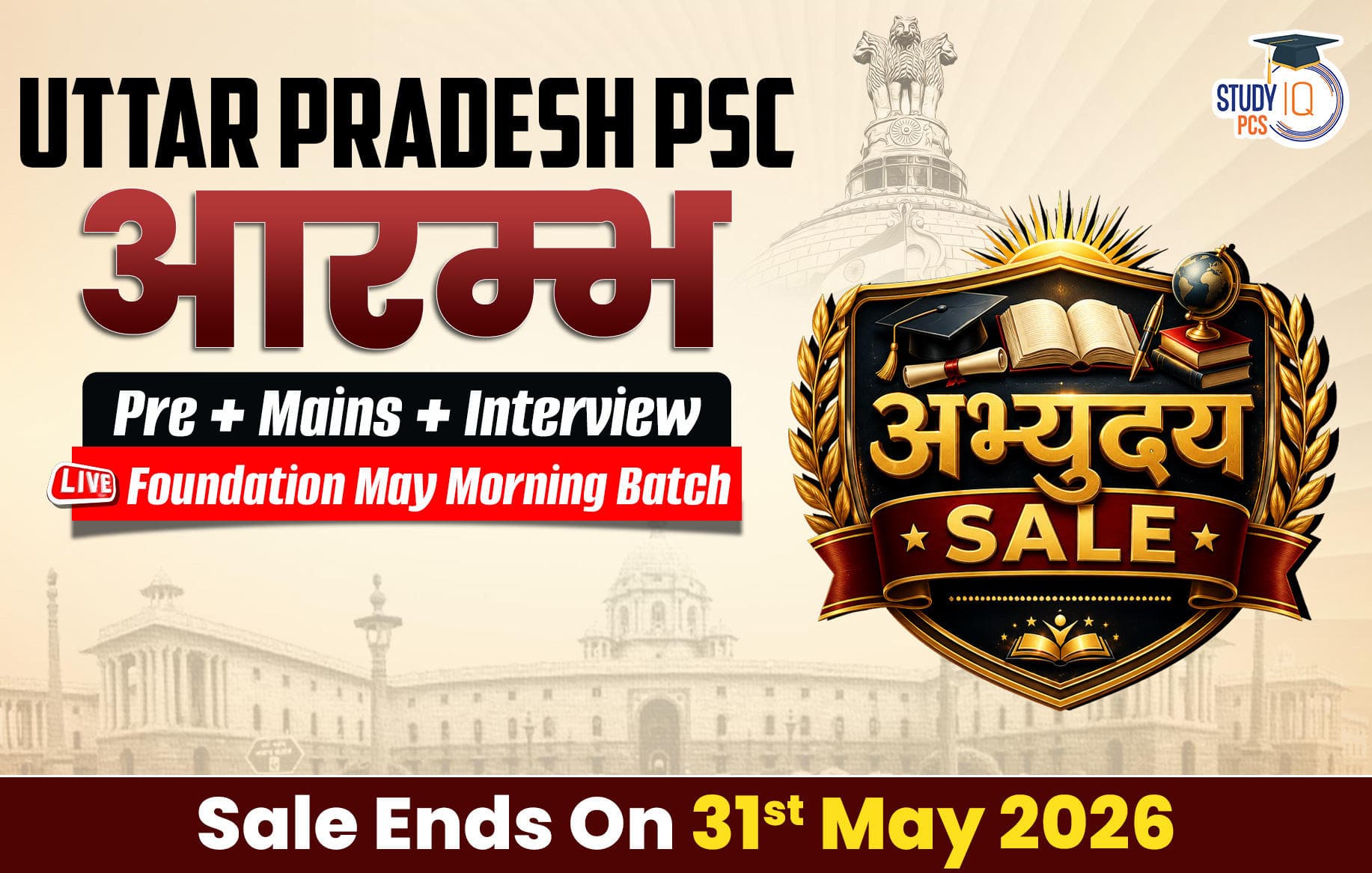 Uttar Pradesh PSC (Pre + Mains) Live Foundation Aarambh May Morning Batch (Gold)