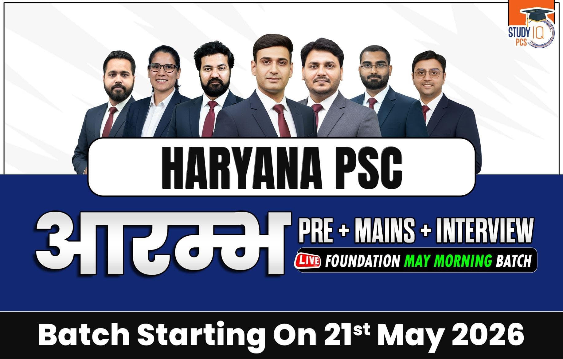 Haryana PSC (Pre + Mains) Live Foundation Aarambh May Morning Batch (Platinum)