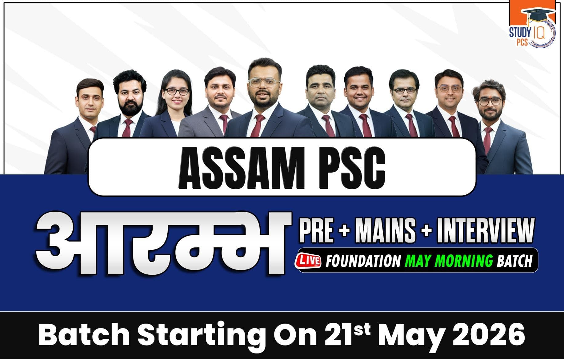 Assam PSC (Pre + Mains) Live Foundation Aarambh May Morning Batch (Gold)