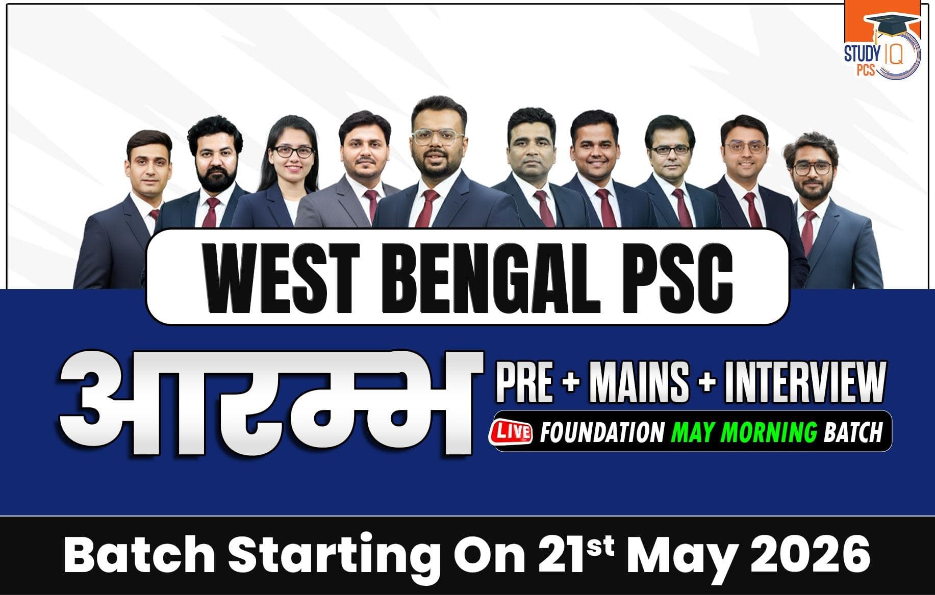 West Bengal PSC (Pre + Mains) Live Foundation Aarambh May Morning Batch (Gold)
