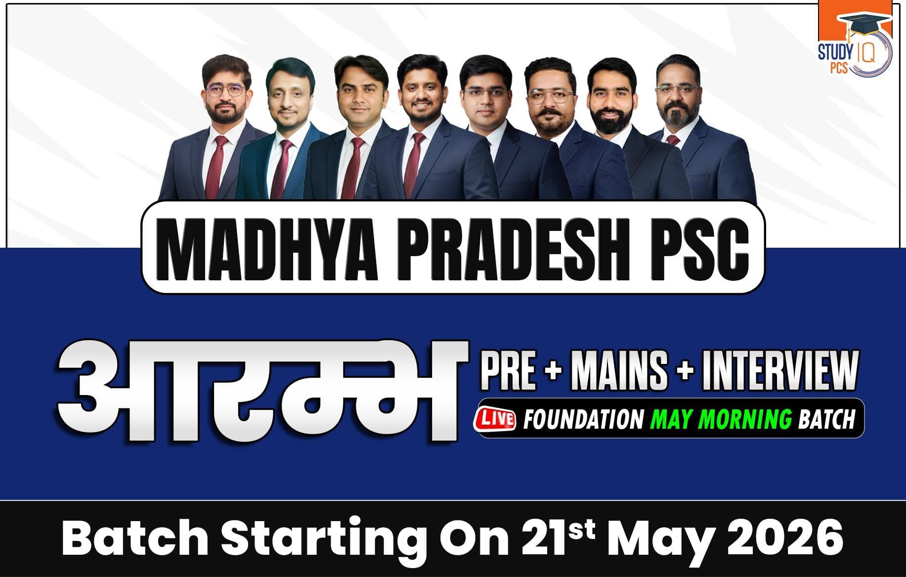 Madhya Pradesh PSC (Pre + Mains) Aarambh Live Foundation May Morning Batch (Gold)