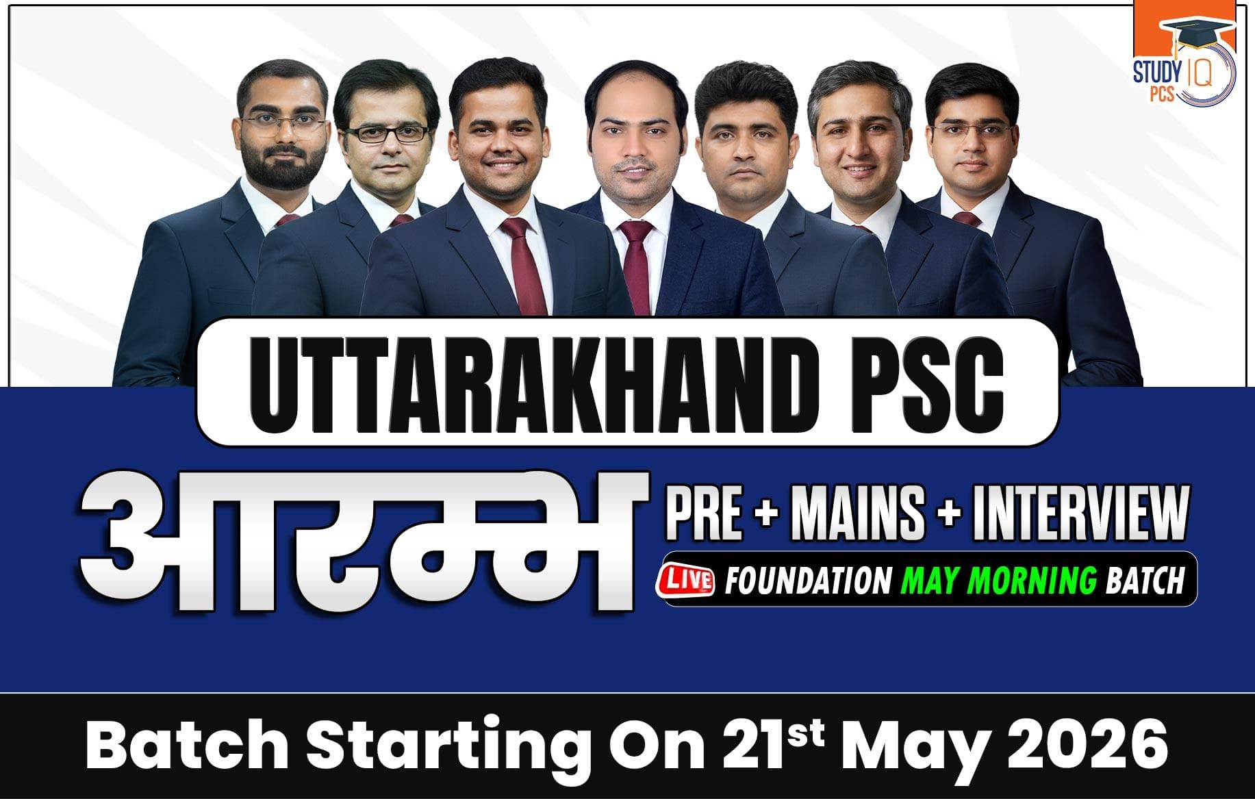 Uttarakhand PSC (Pre + Mains) Live Foundation Aarambh May Morning Batch (Gold)
