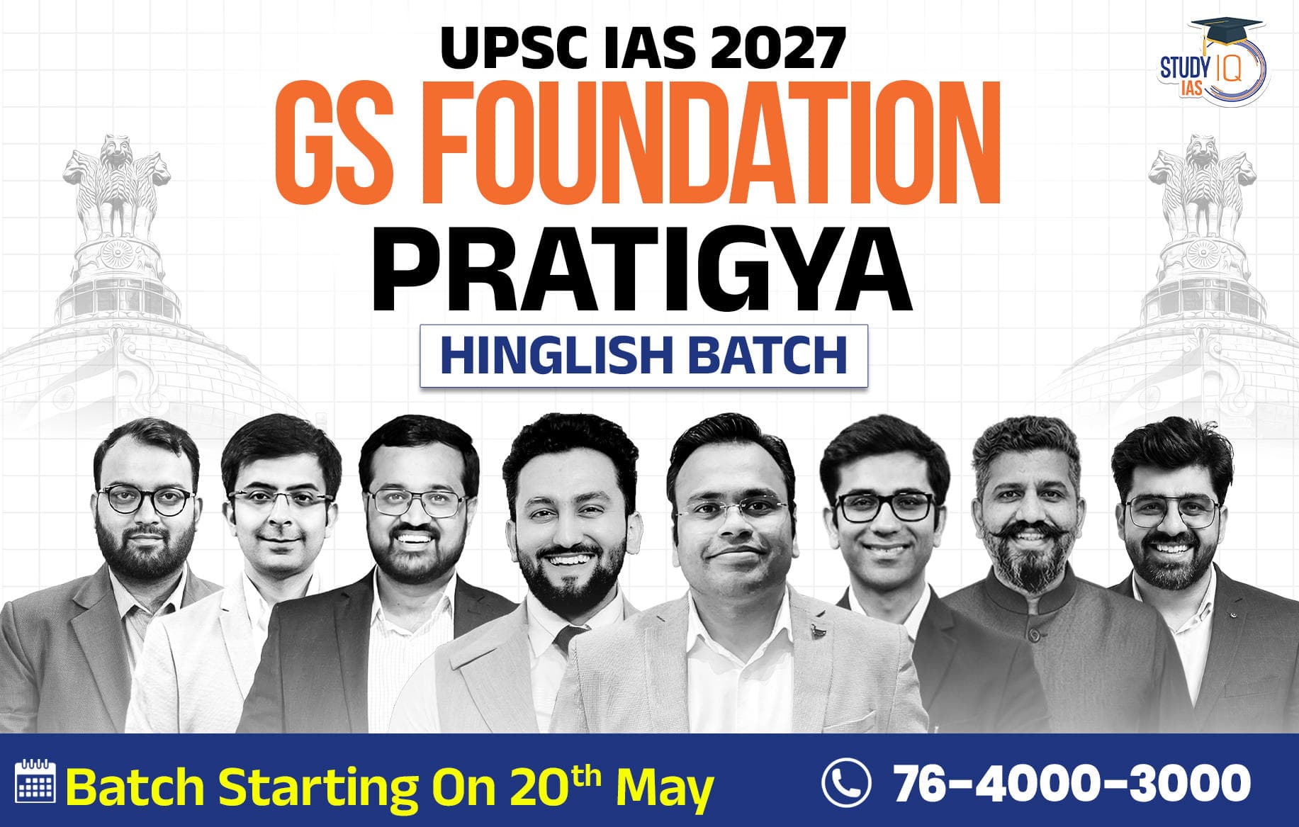 UPSC IAS Live GS P2I Foundation 2027 Pratigya May Morning Batch