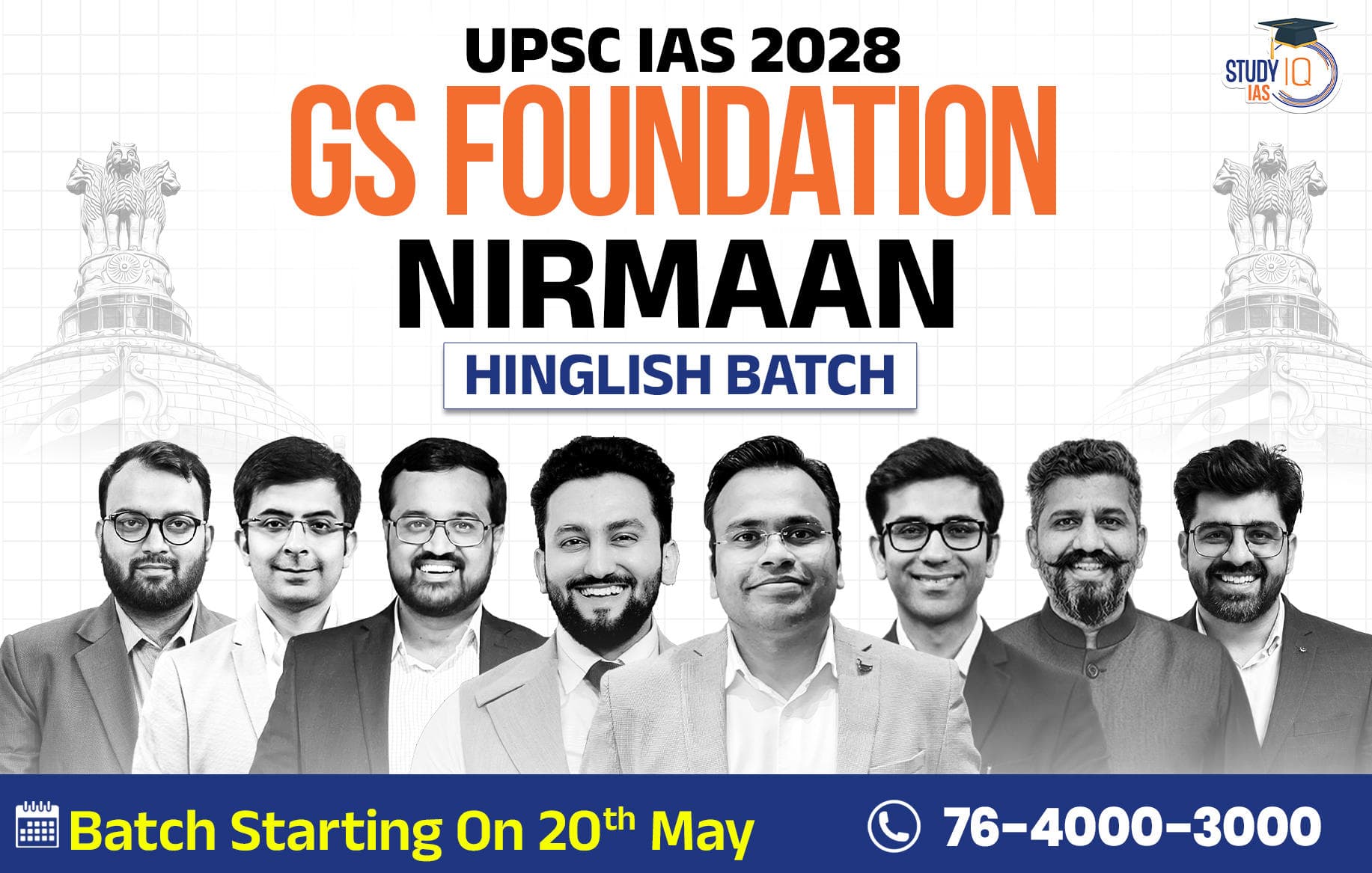 UPSC IAS Live GS P2I Foundation 2028 Nirmaan May Morning Batch