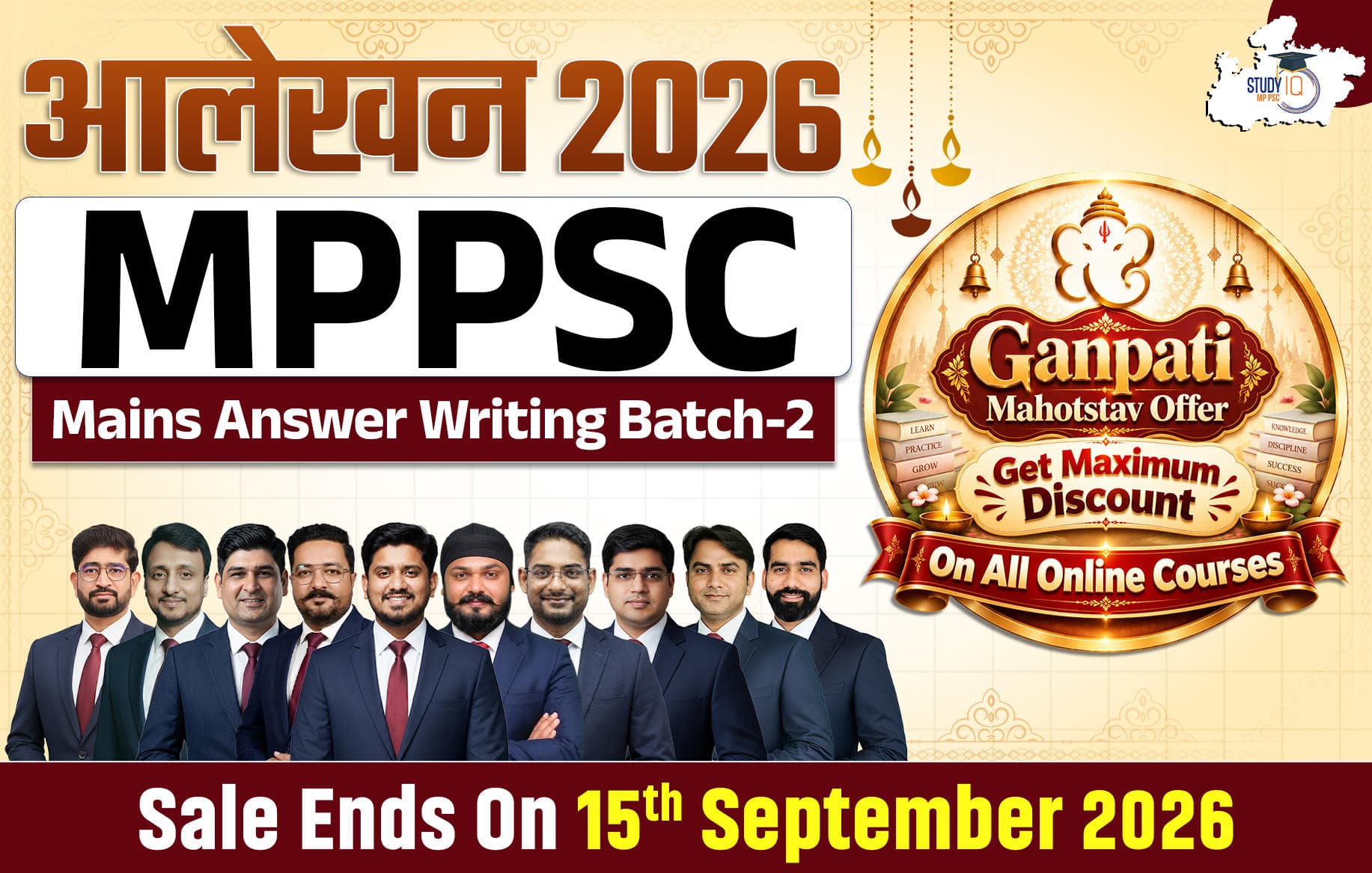 Aalekhan-MPPSC Answer Writing Batch 2