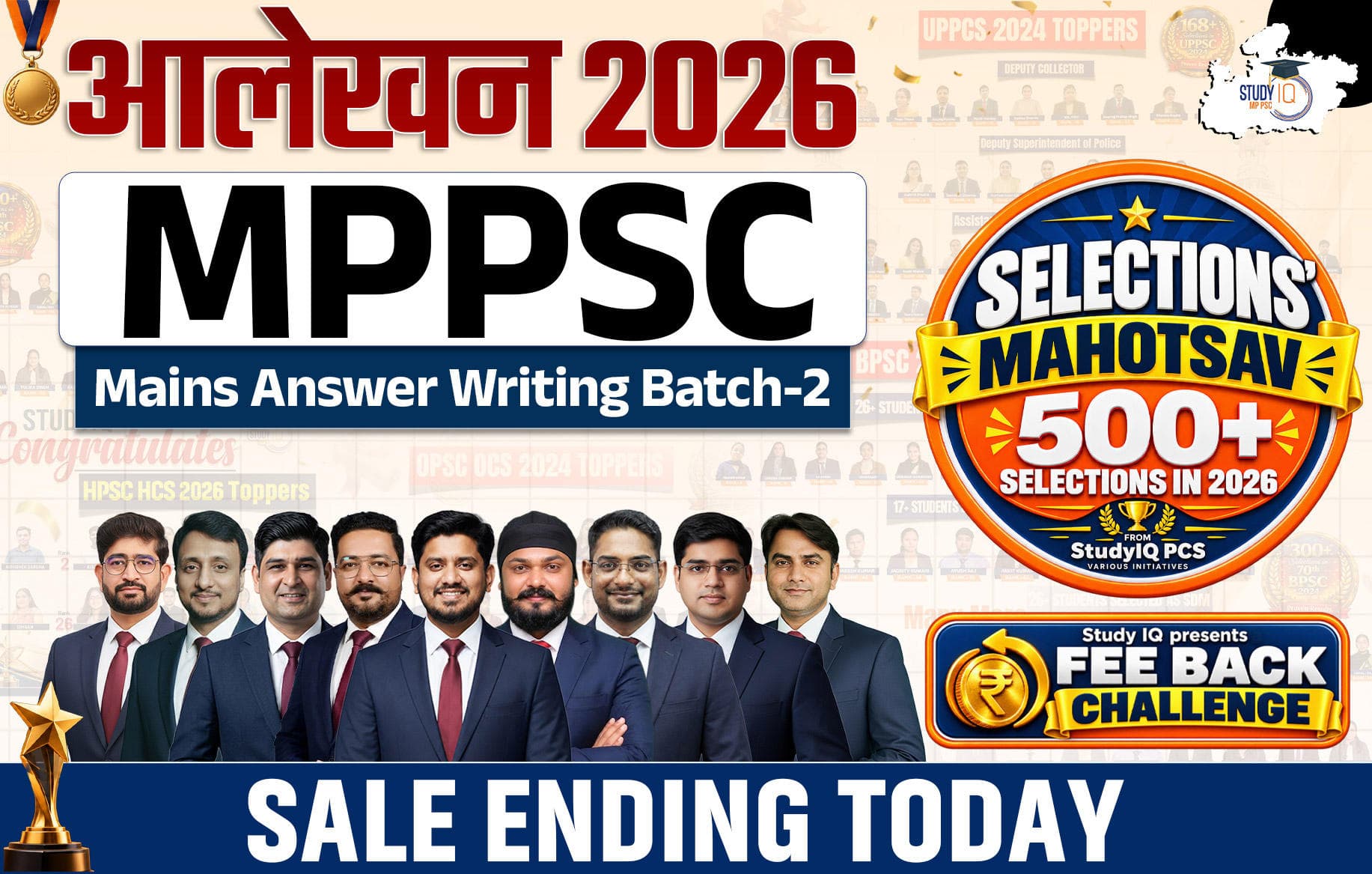 Aalekhan-MPPSC Answer Writing Batch 2