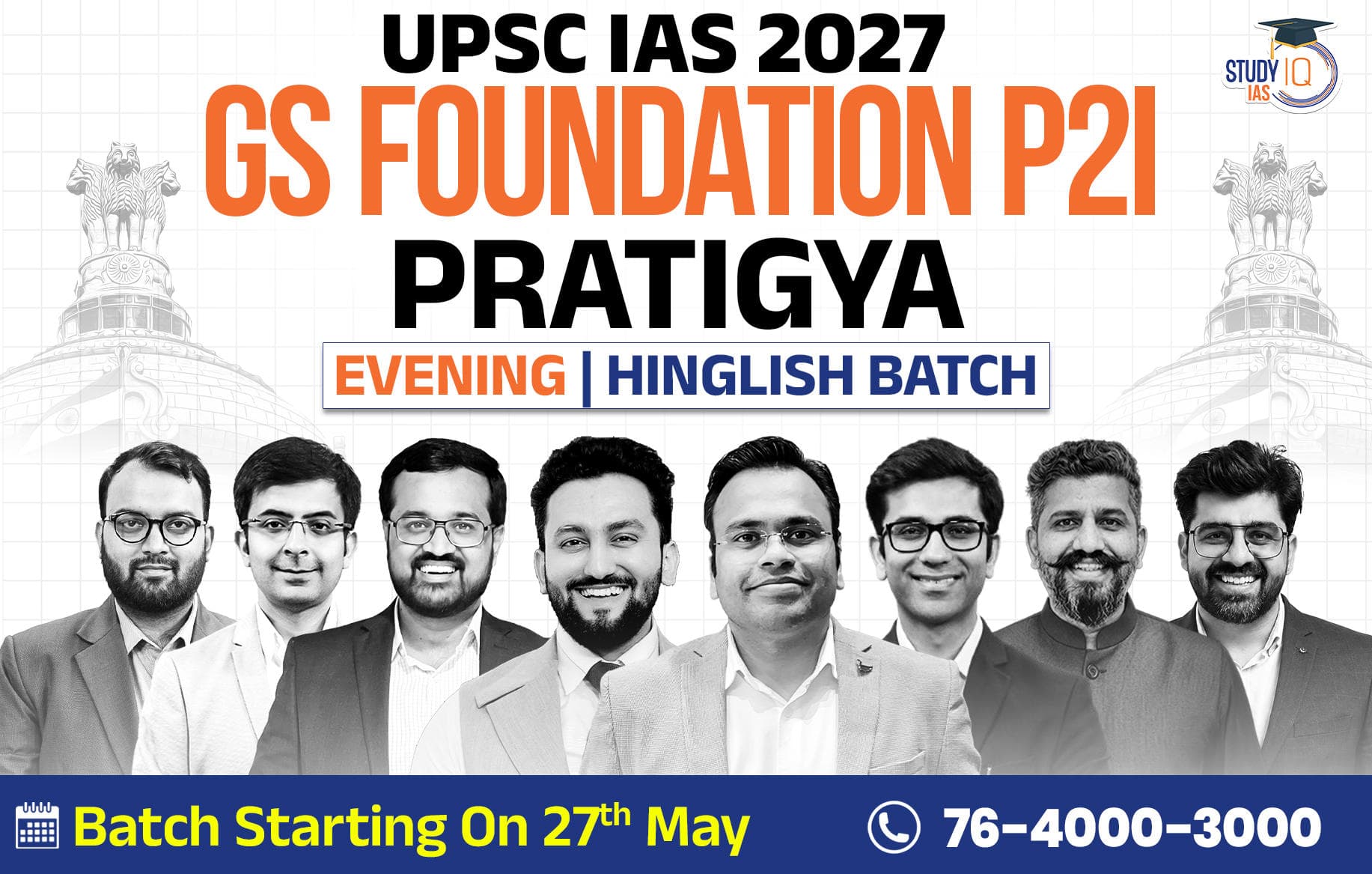 UPSC IAS Live GS P2I Foundation 2027 Pratigya May Evening Batch (Basic)