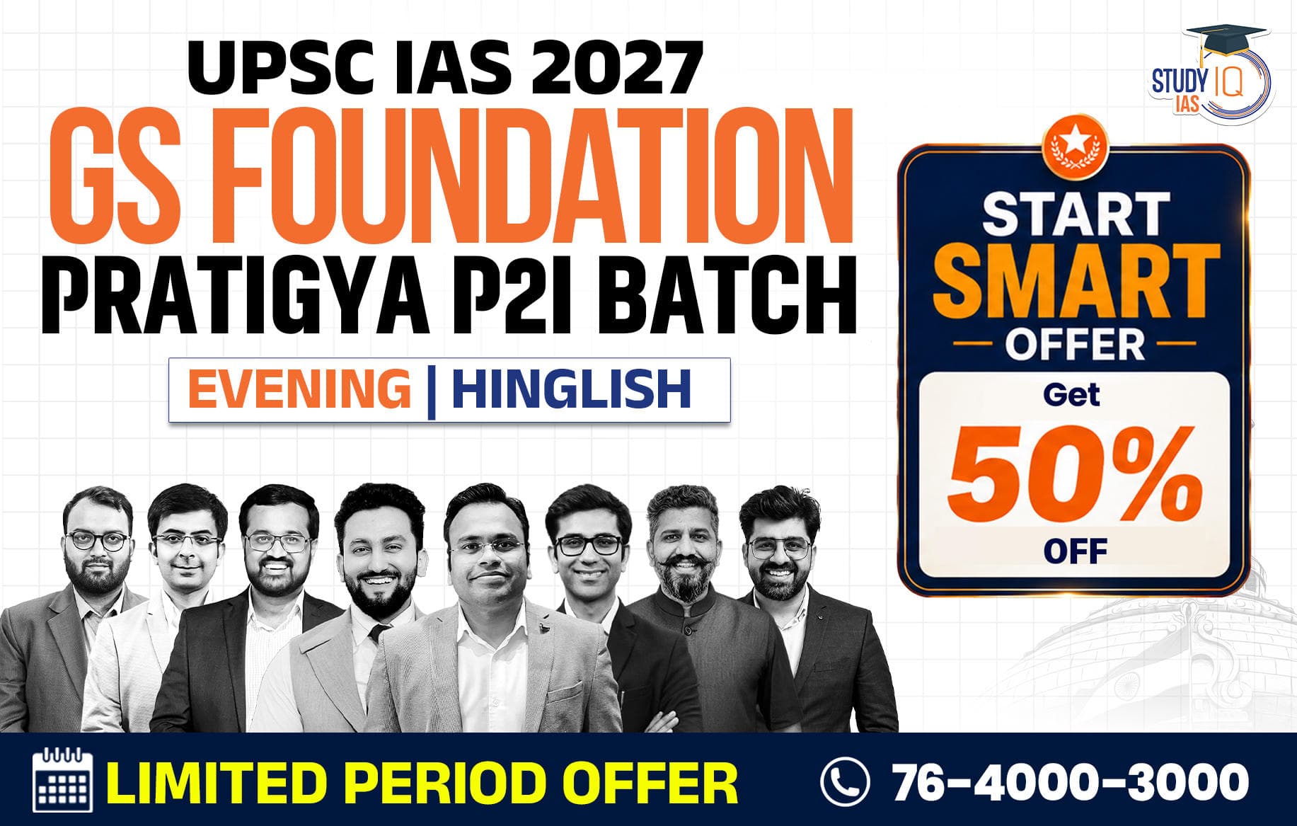UPSC IAS Live GS P2I Foundation 2027 Pratigya May Evening Batch