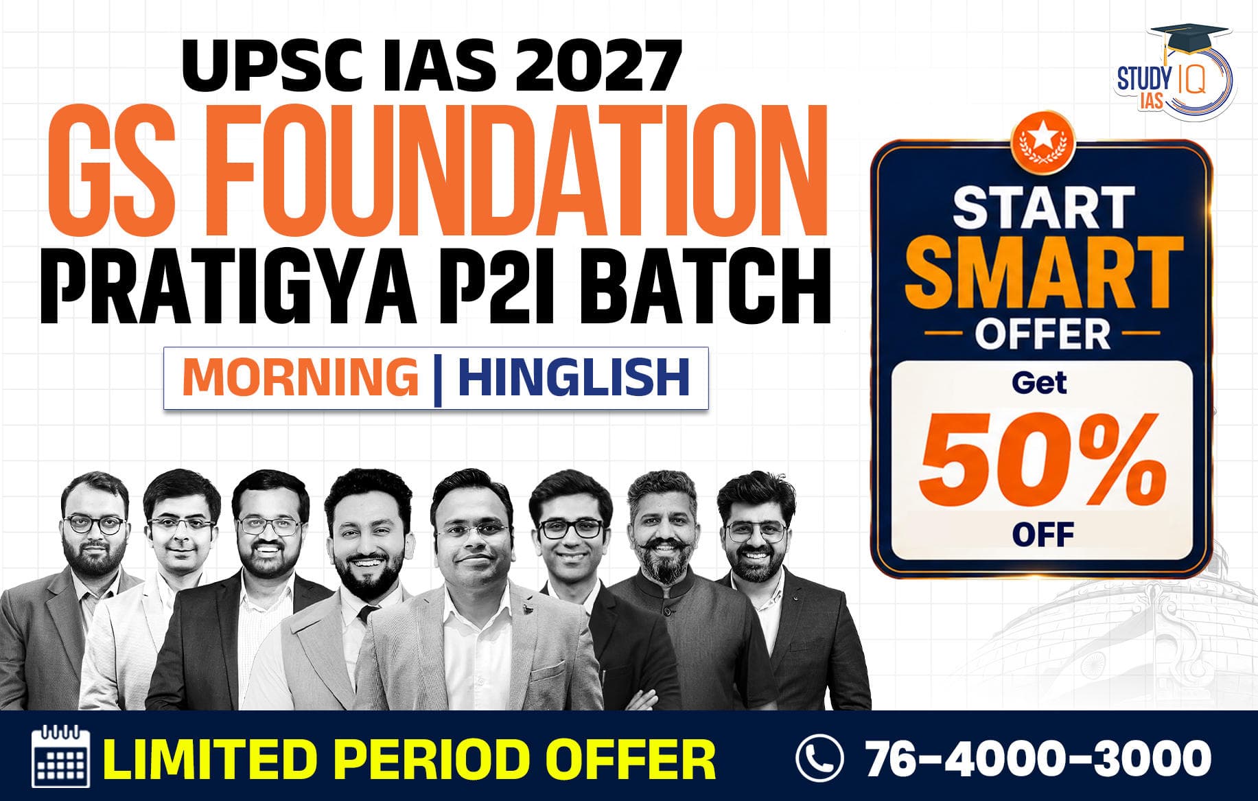 UPSC IAS Live GS P2I Foundation 2027 Pratigya May Morning Batch 2