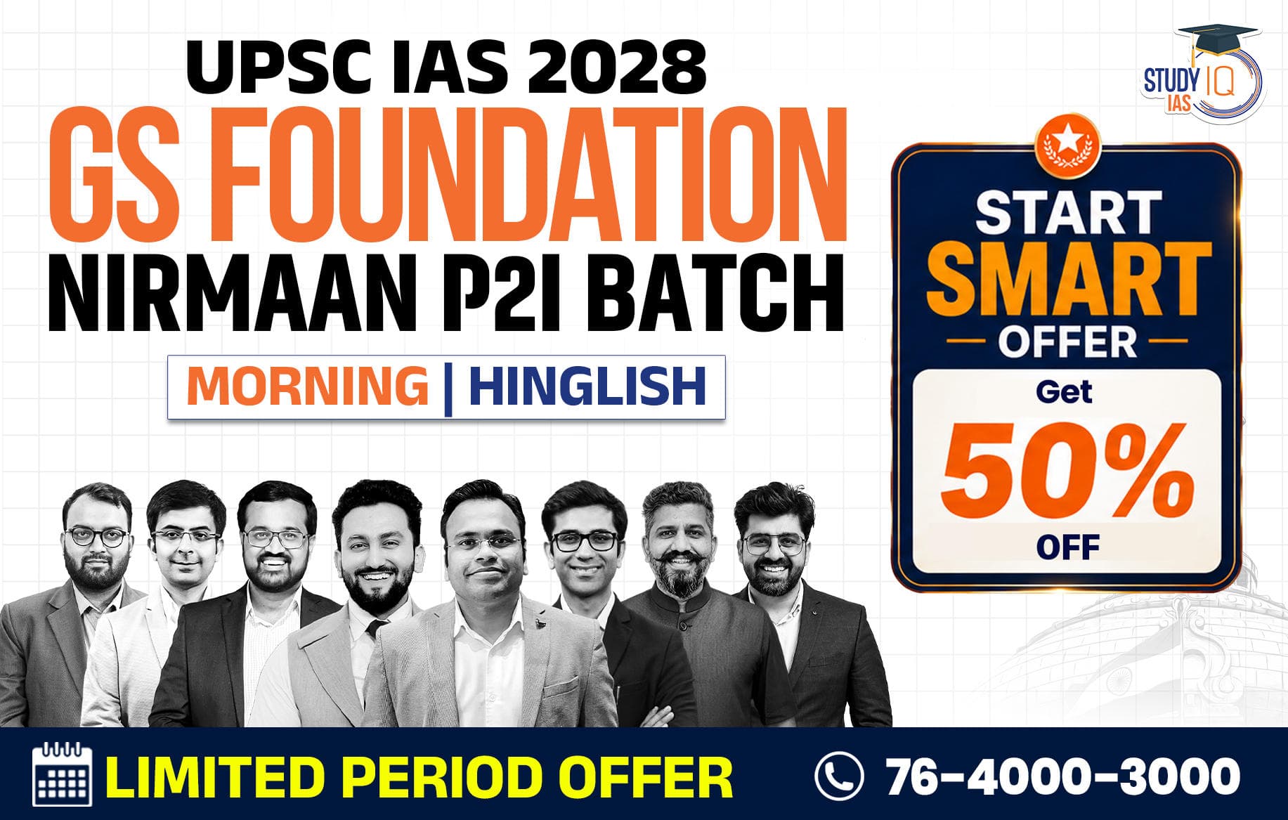 UPSC IAS Live GS P2I Foundation 2028 Nirmaan May Morning Batch 2