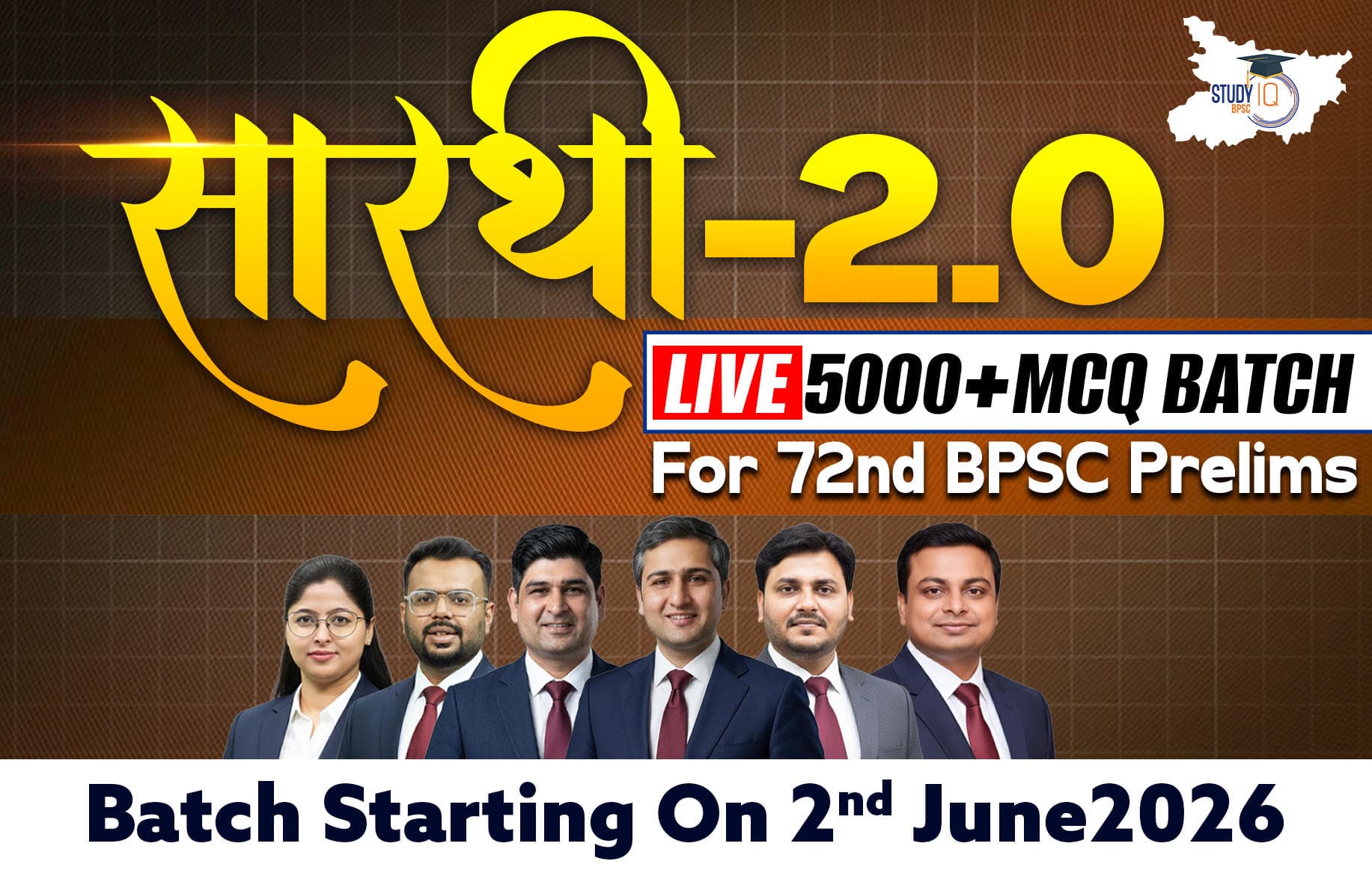 Saarthi MCQ 72nd BPSC Prelims Batch 2