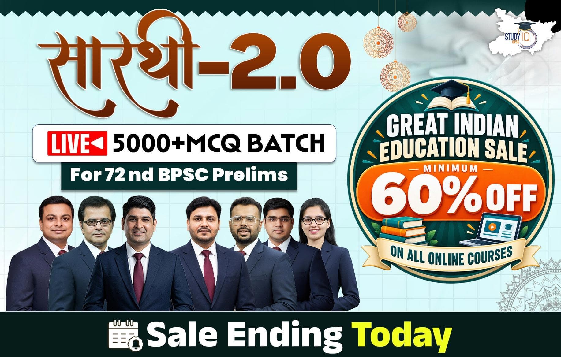 Saarthi MCQ 72nd BPSC Prelims Batch 2