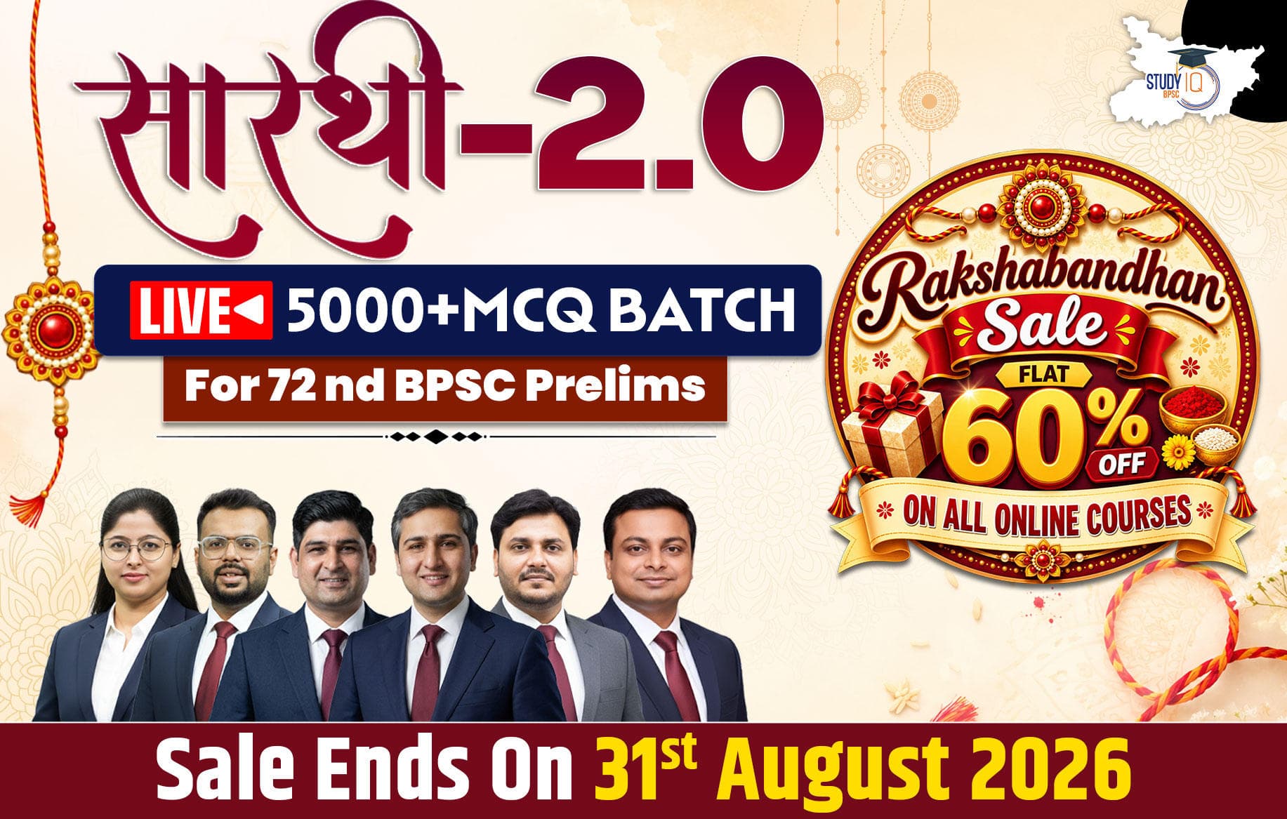 Saarthi MCQ 72nd BPSC Prelims Batch 2