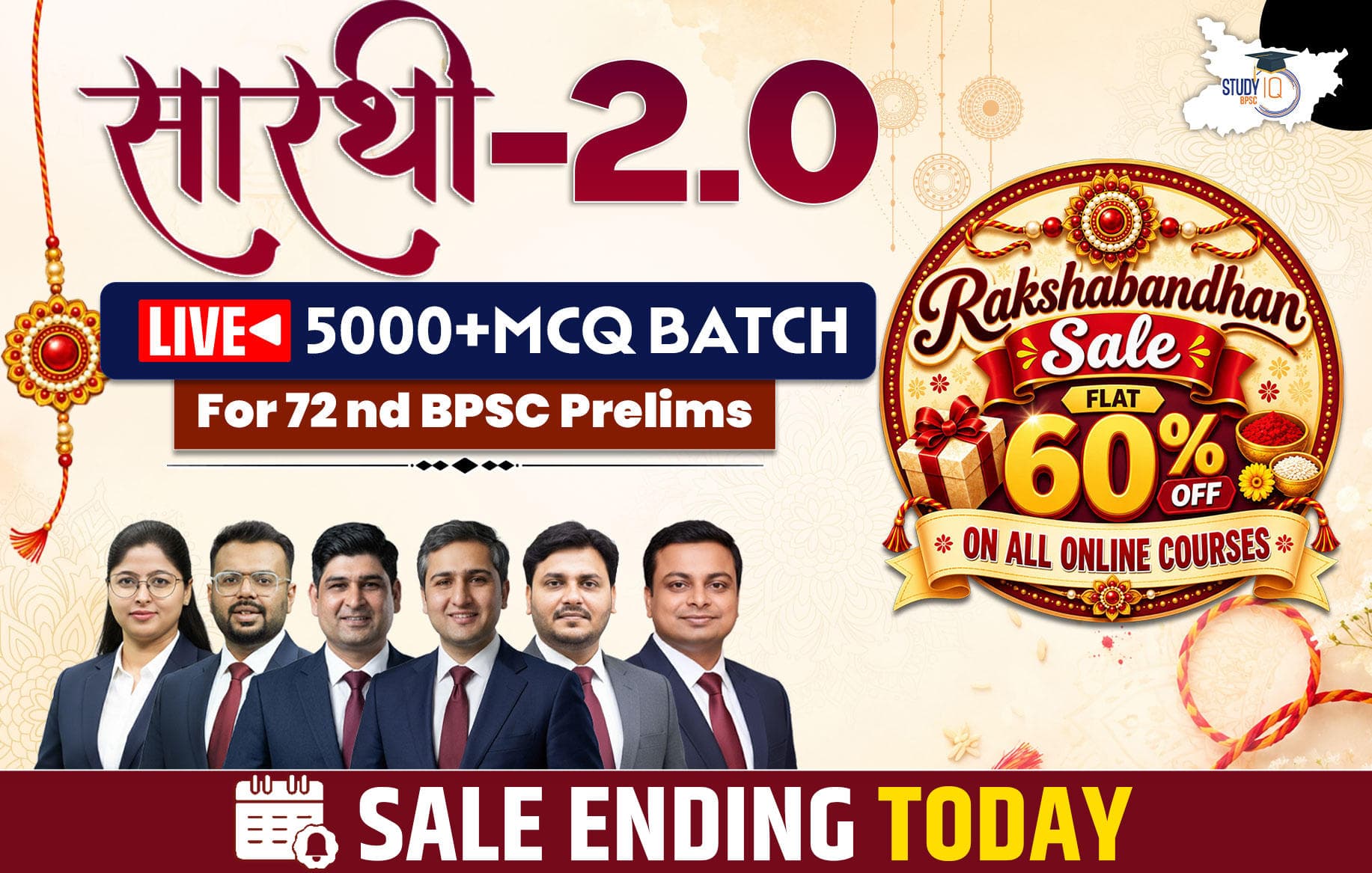 Saarthi MCQ 72nd BPSC Prelims Batch 2