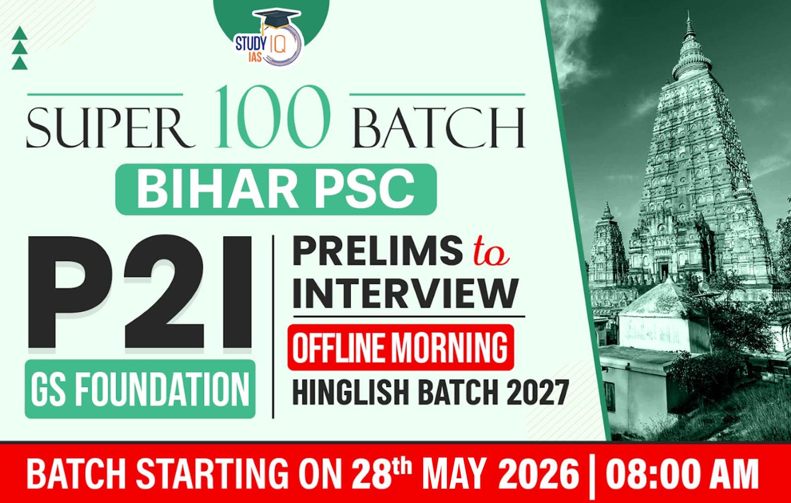 BPSC GS Foundation Hinglish Target 2027 (GSF-BPSC-M05)-PAT (Hybrid)