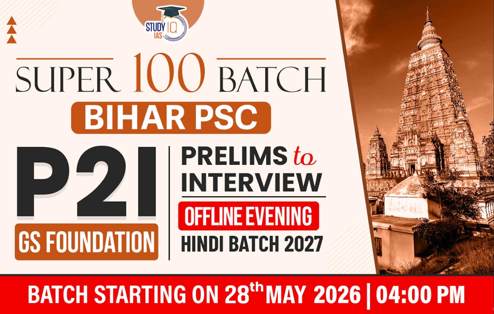 BPSC GS Foundation Hindi Target 2027 (GSF-BPSC-E05)-PAT (Hybrid)