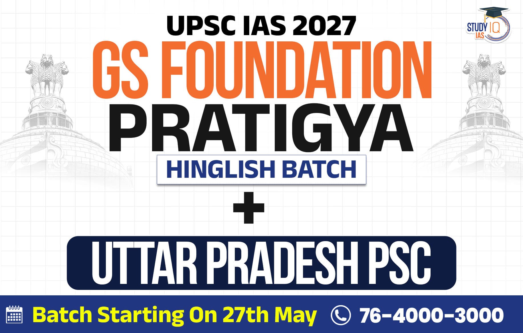 UPSC + UPPSC Live GS P2I Foundation 2027 Pratigya May Morning Batch 2