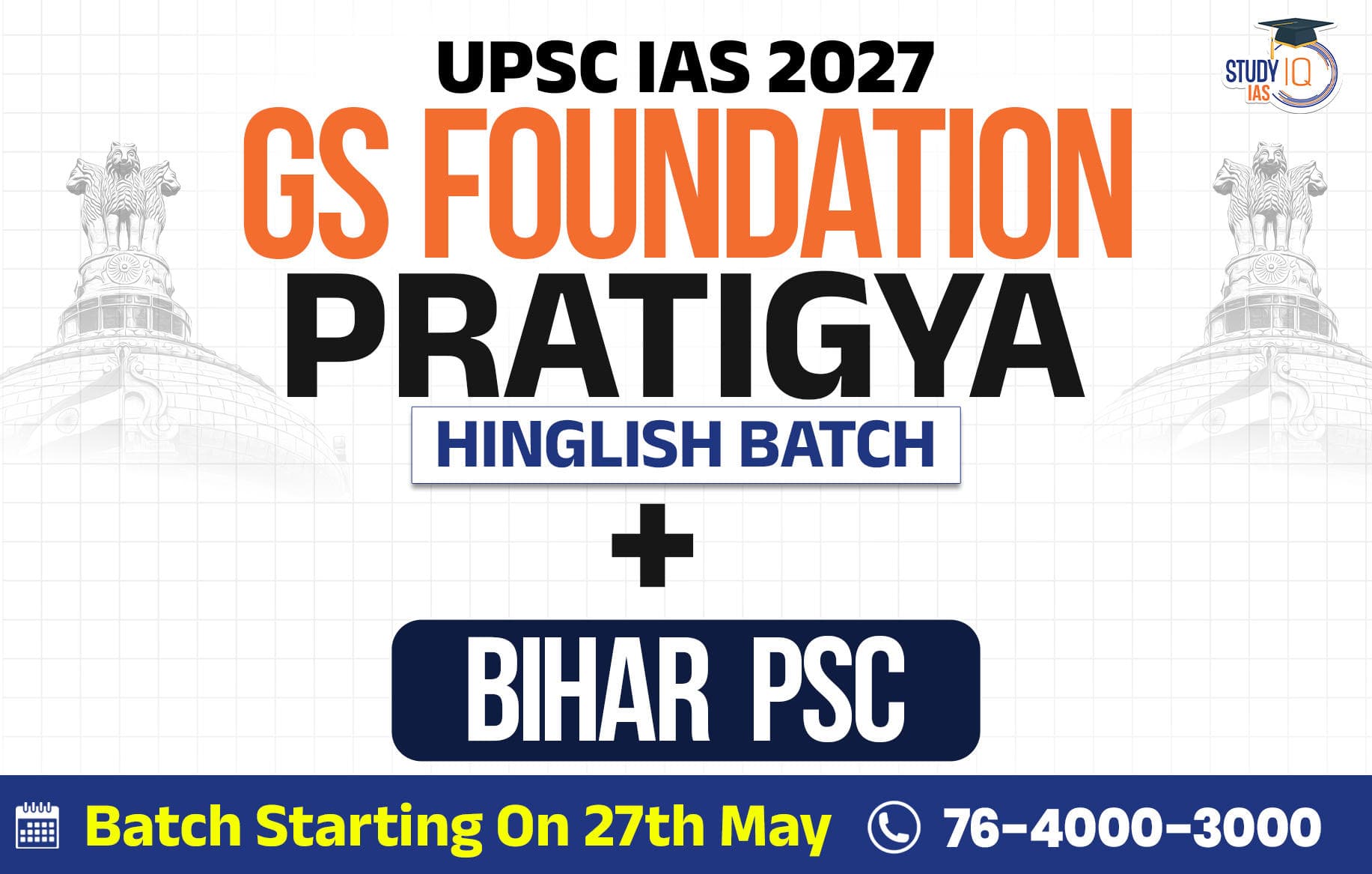 UPSC + BPSC Live GS P2I Foundation 2027 Pratigya May Morning Batch 2