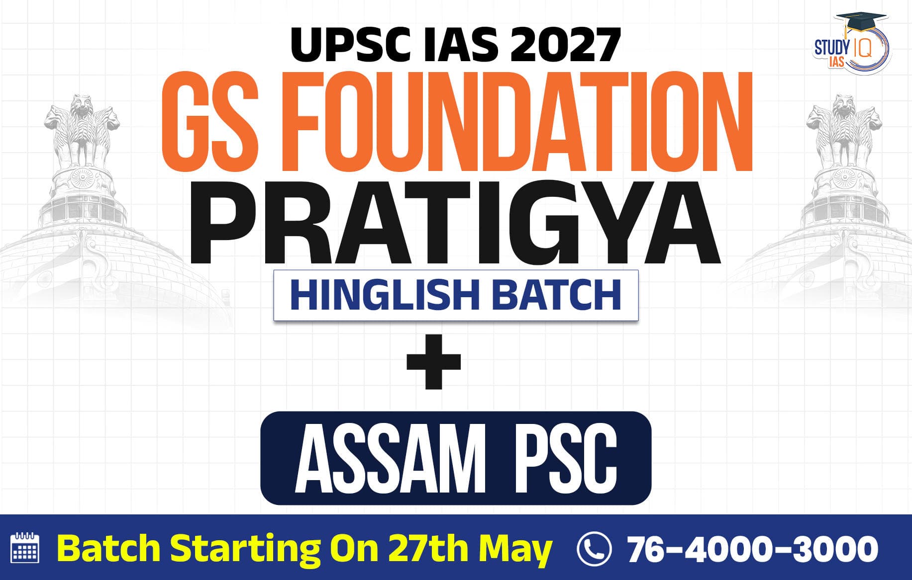 UPSC + Assam PSC Live GS P2I Foundation 2027 Pratigya May Morning Batch 2