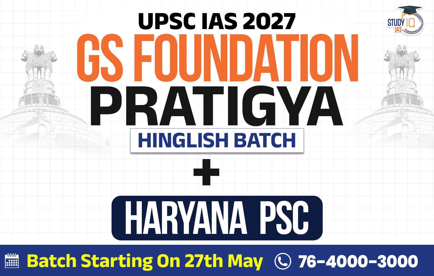 UPSC + HPSC Live GS P2I Foundation 2027 Pratigya May Morning Batch 2
