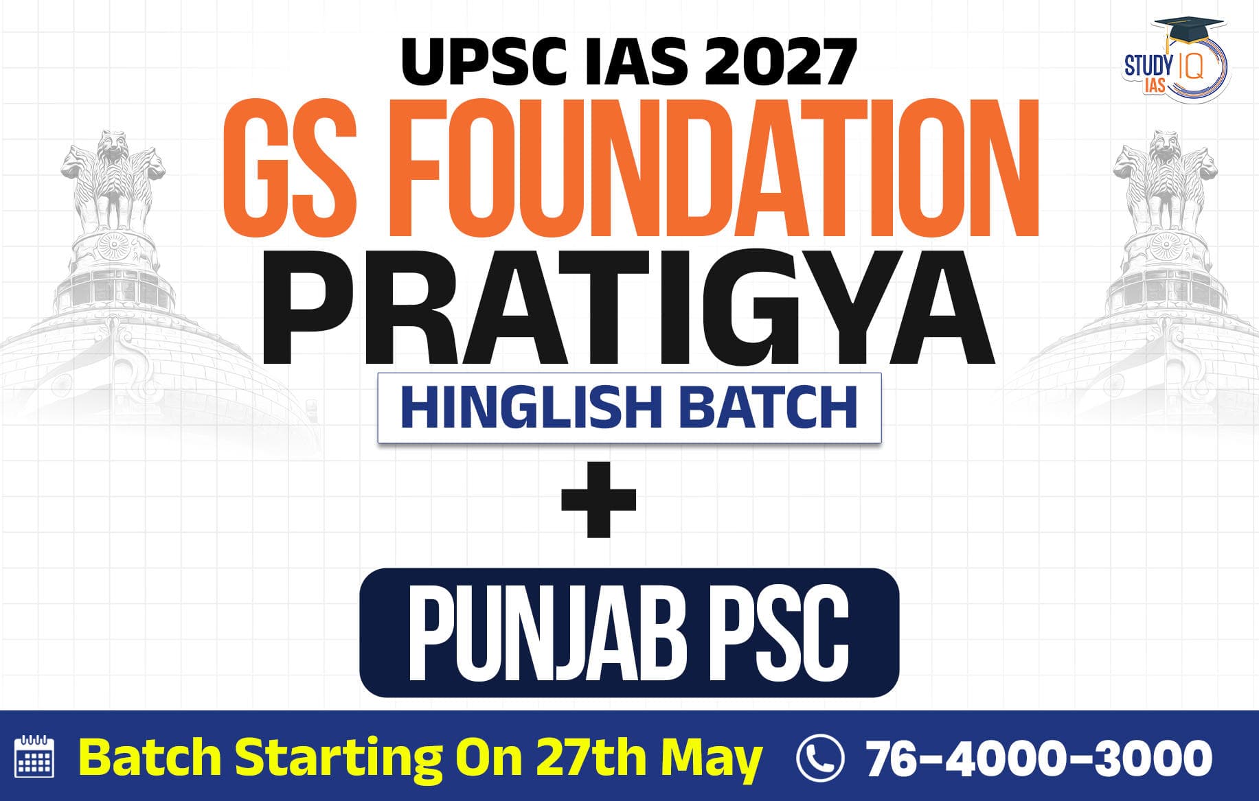 UPSC + Punjab PSC Live GS P2I Foundation 2027 Pratigya May Morning Batch 2
