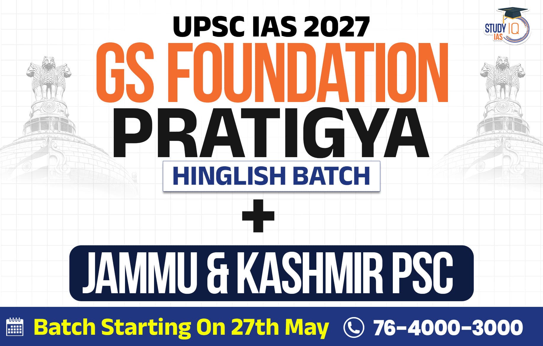 UPSC + JKPSC Live GS P2I Foundation 2027 Pratigya May Morning Batch 2