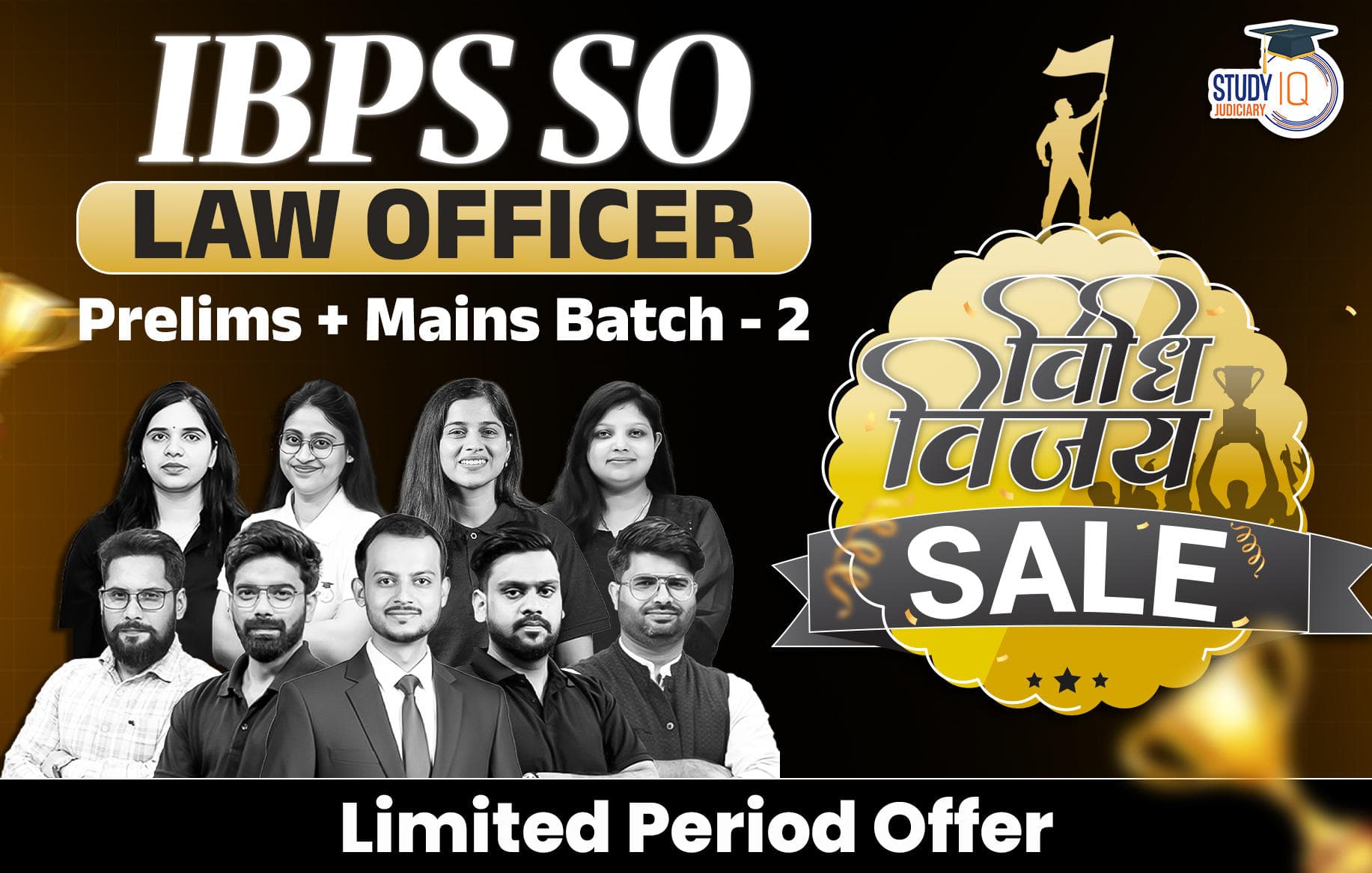 IBPS SO Law Officer Prelims + Mains Batch 2