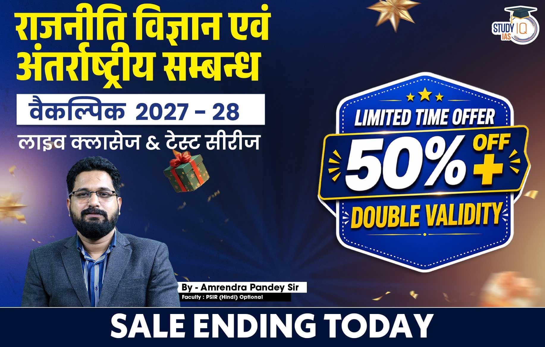 UPSC IAS (Mains) PSIR Optional Live 2027-28(Comprehensive) June Hindi Batch By Amrendra Pandey