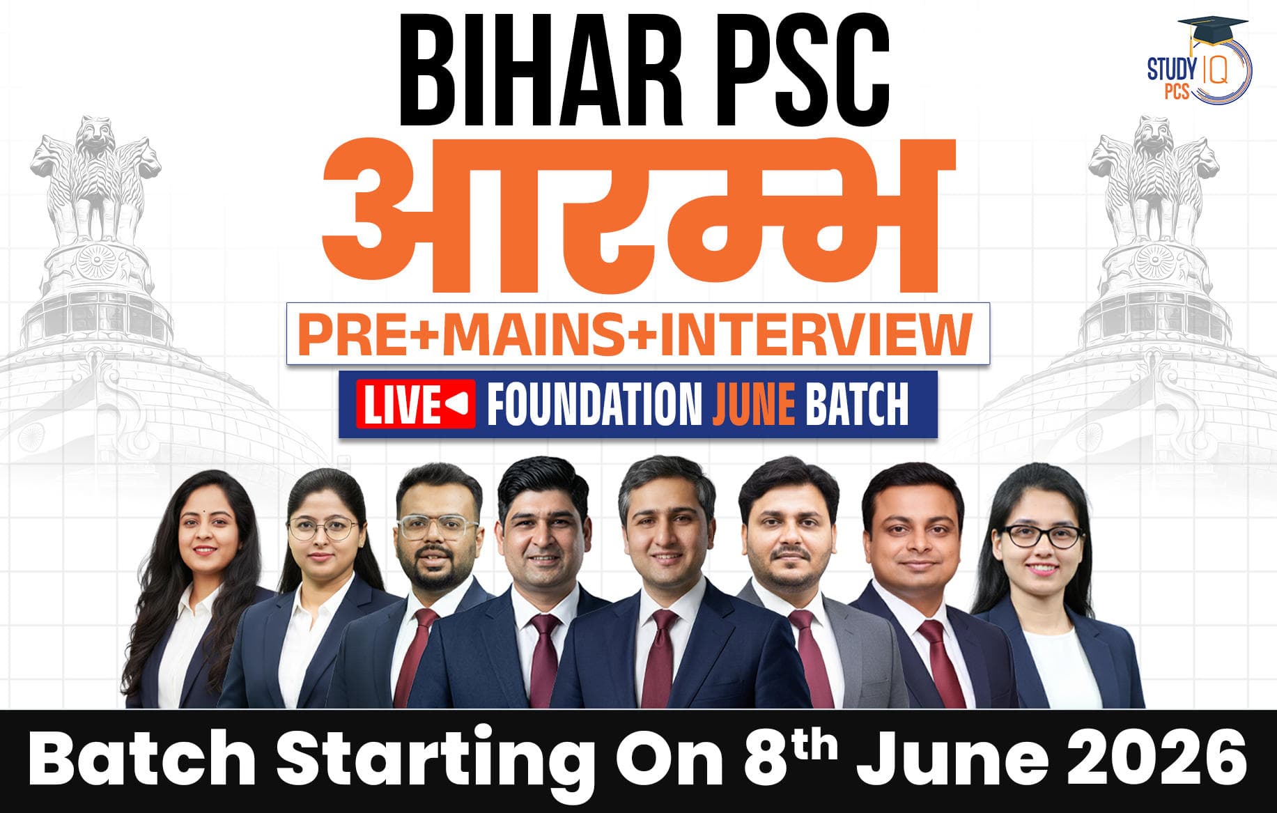 Bihar PSC (Pre + Mains) Live Foundation Aarambh June Batch (Gold)