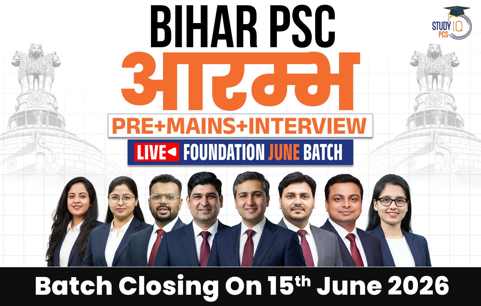 Bihar PSC (Pre + Mains) Live Foundation Aarambh June Batch