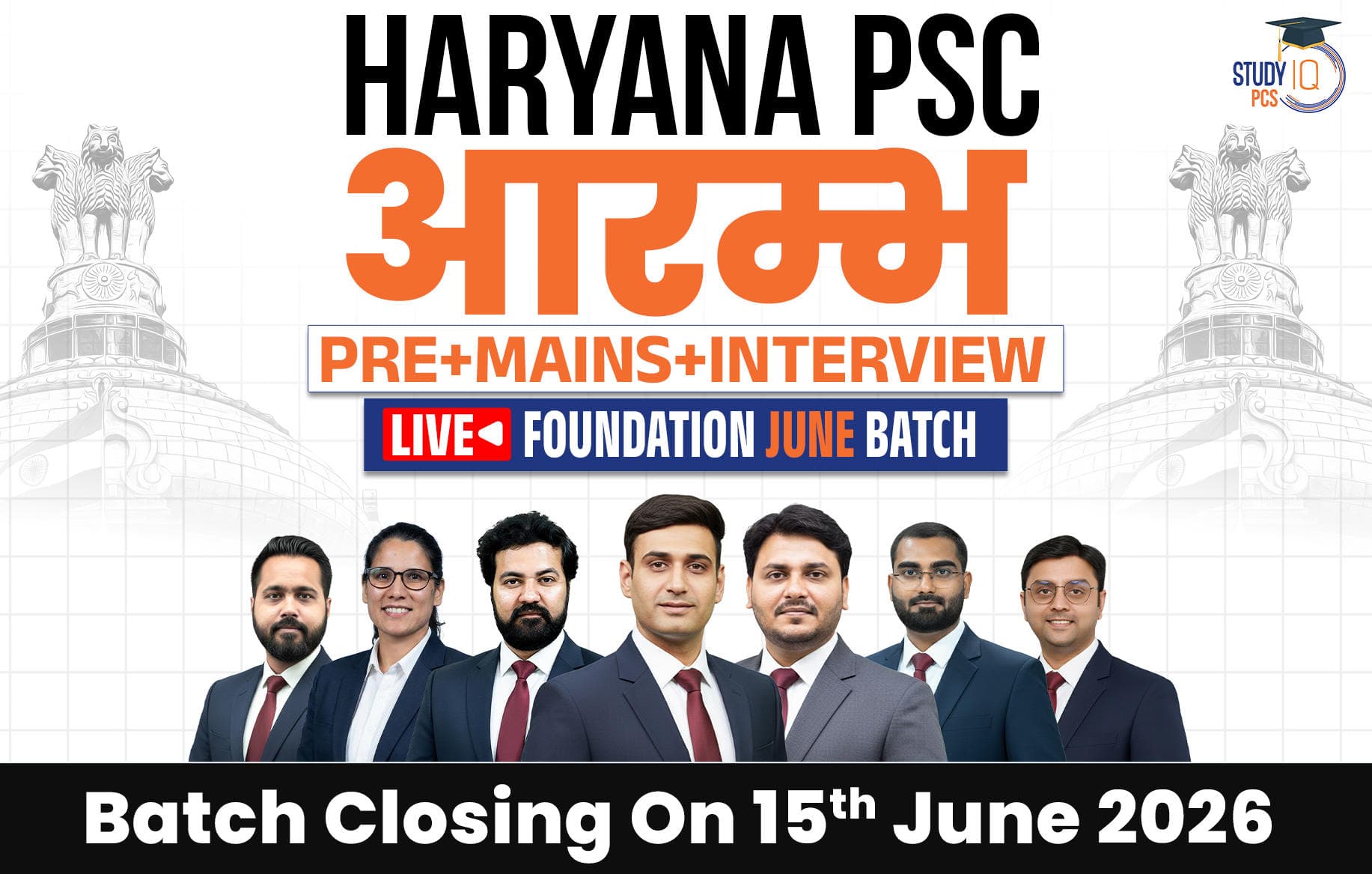 Haryana PSC (Pre + Mains) Live Foundation Aarambh June Batch