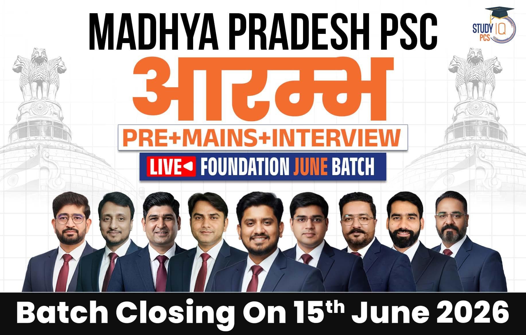 Madhya Pradesh PSC (Pre + Mains) Aarambh Live Foundation June Batch