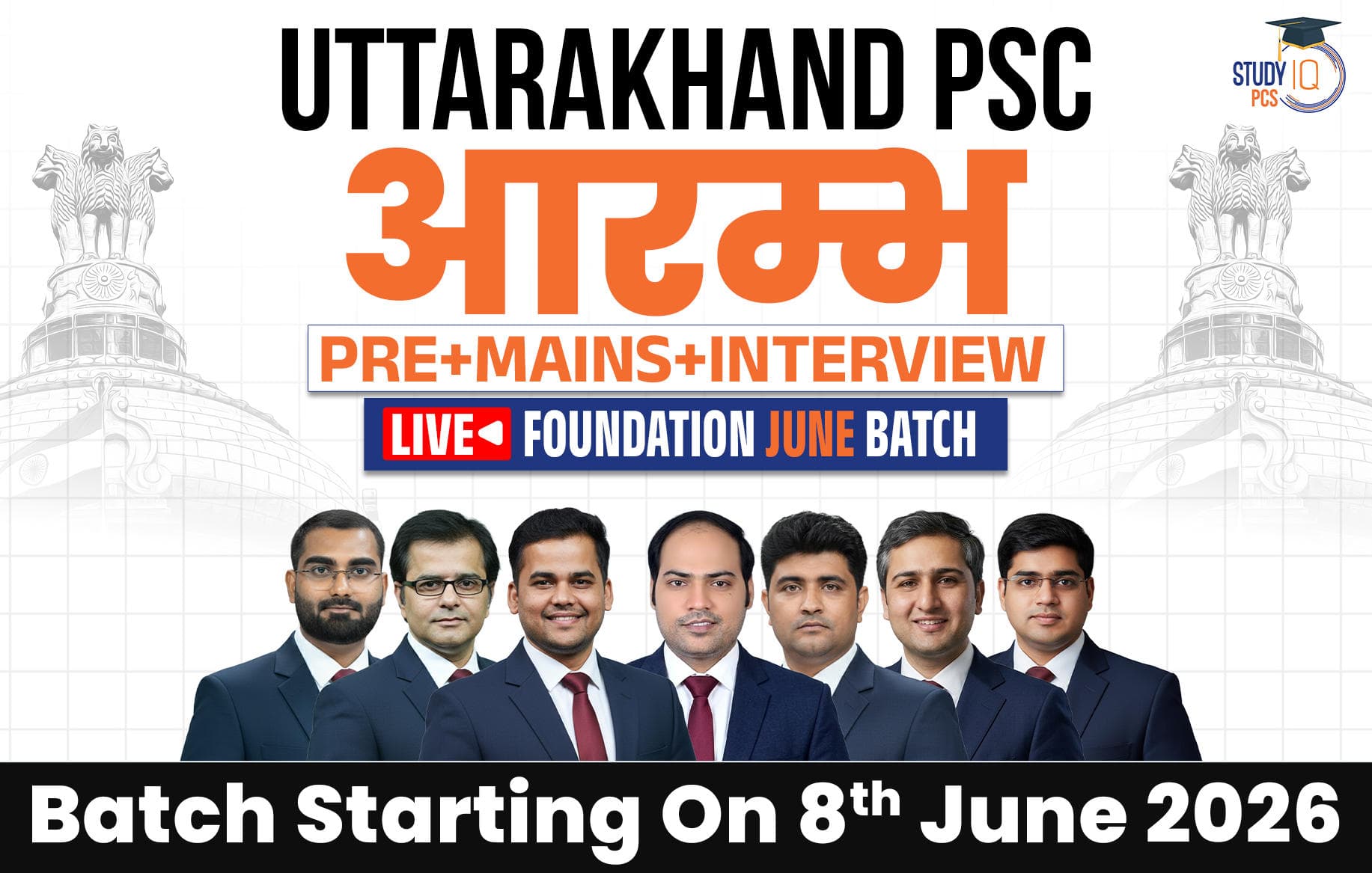 Uttarakhand PSC (Pre + Mains) Live Foundation Aarambh June Batch (Gold)