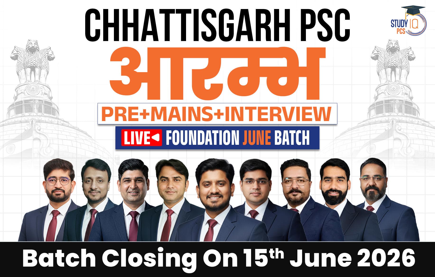 Chhattisgarh PSC (Pre + Mains) Aarambh Live Foundation June Batch (Gold)