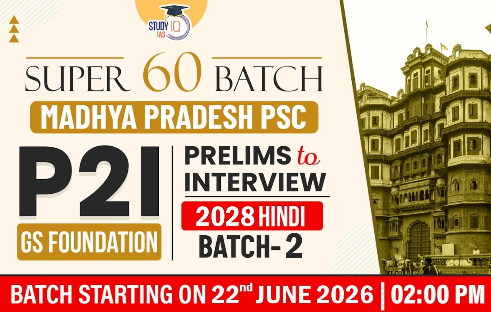 MPPSC GS Foundation Hindi Target 2028 (GSF-MPPSC-E02)-IND (Offline)
