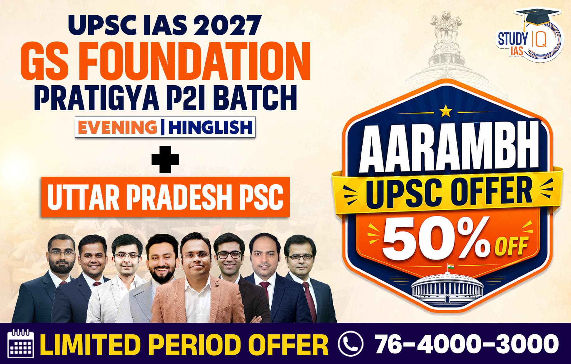 UPSC + UPPSC Live GS P2I Foundation 2027 Pratigya June Batch