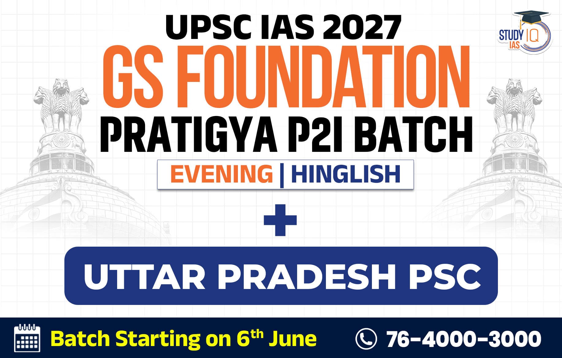 UPSC + UPPSC Live GS P2I Foundation 2027 Pratigya June Batch