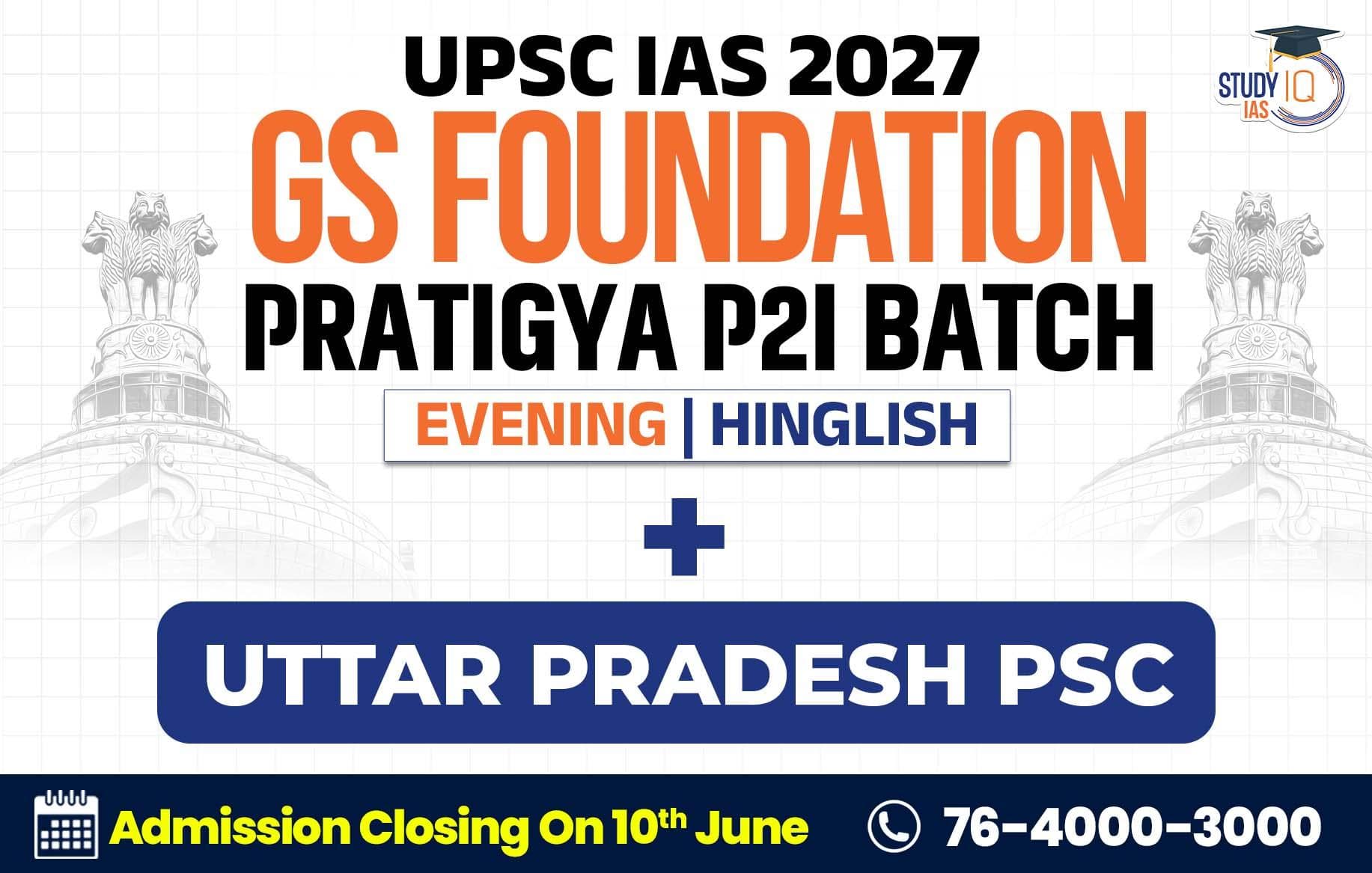 UPSC + UPPSC Live GS P2I Foundation 2027 Pratigya June Batch