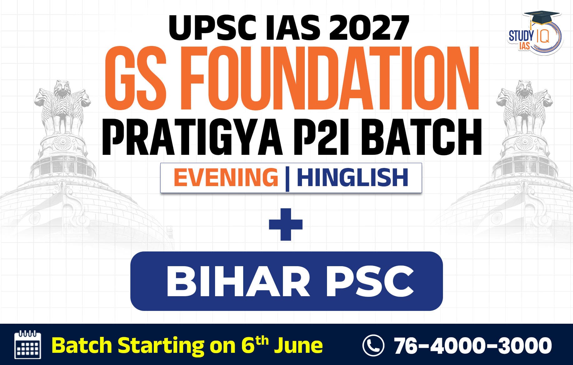 UPSC + BPSC Live GS P2I Foundation 2027 Pratigya June Batch